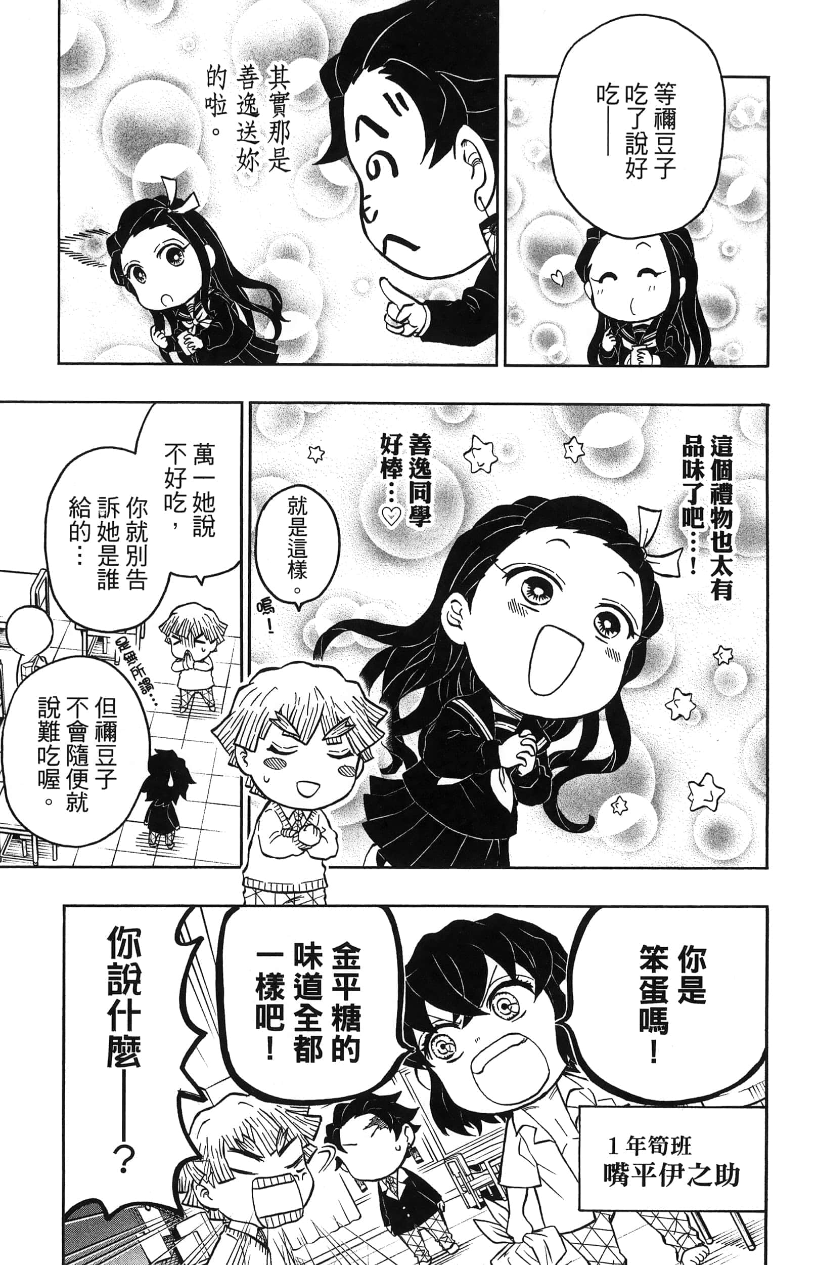 第 115 页