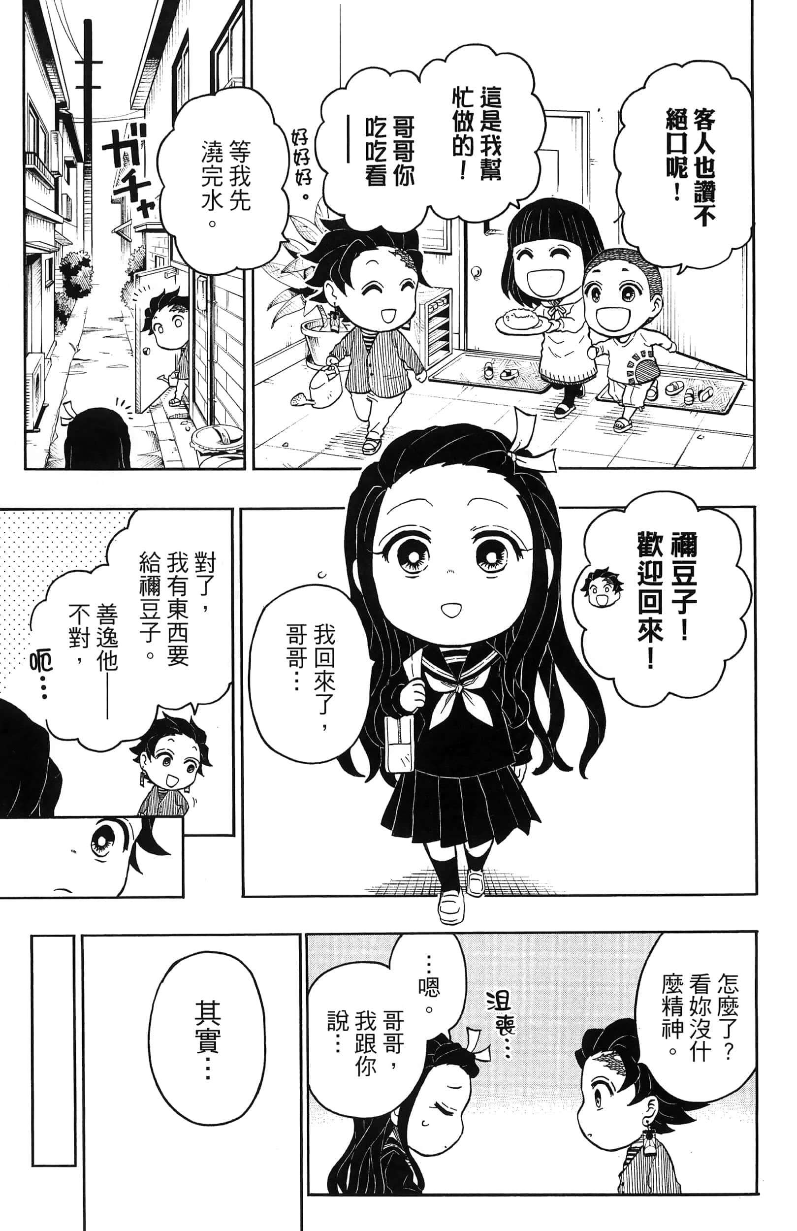 第 117 页