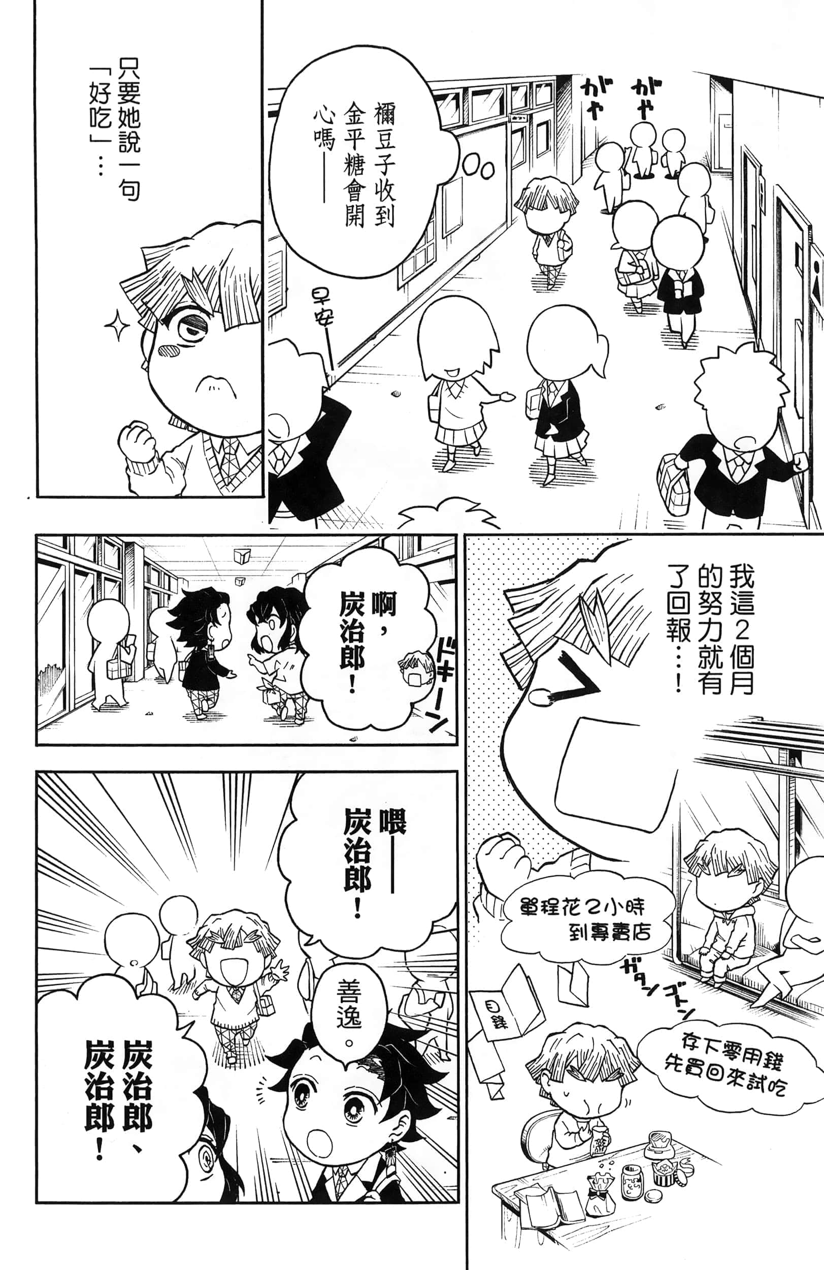 第 118 页