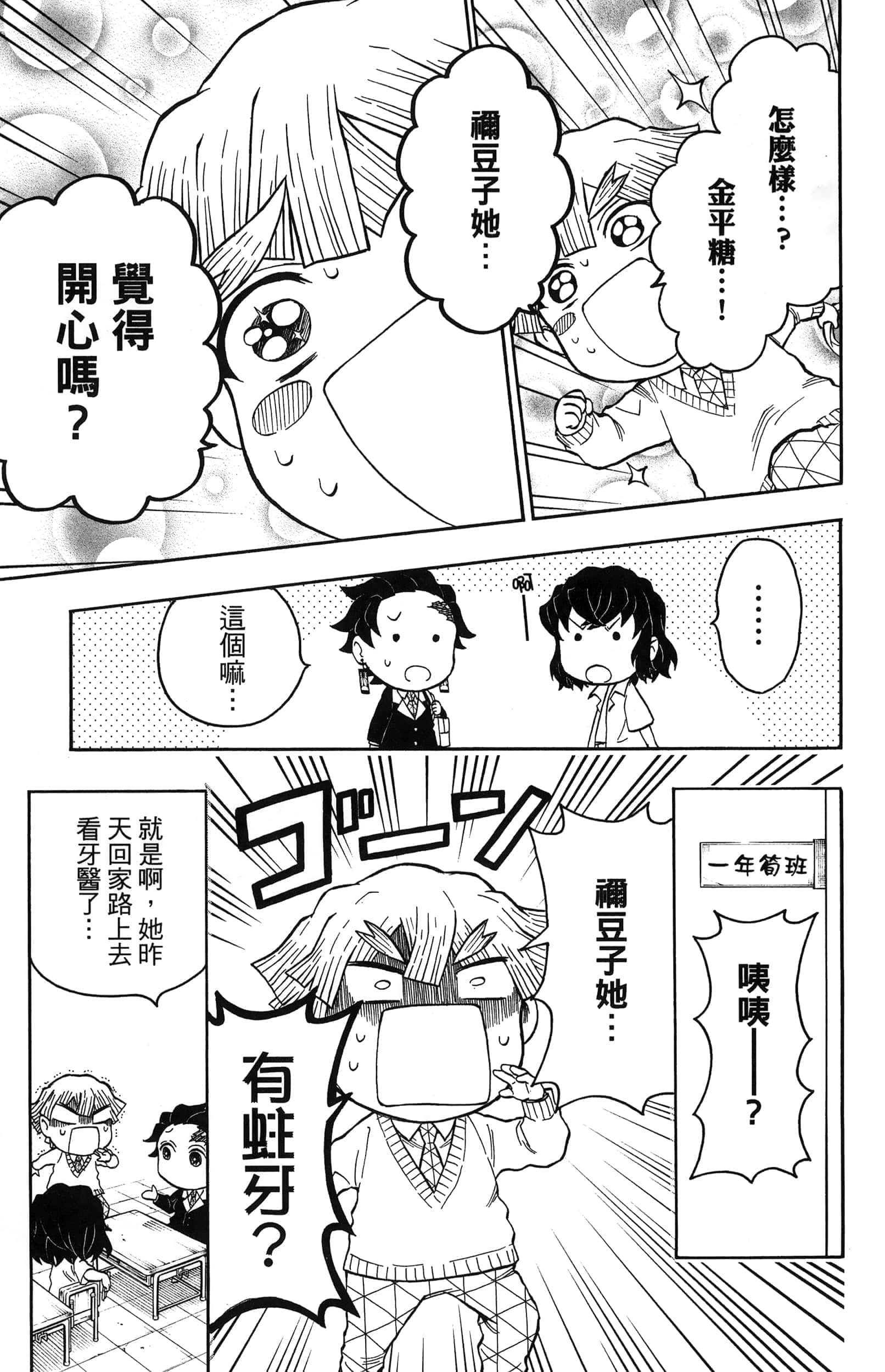 第 119 页