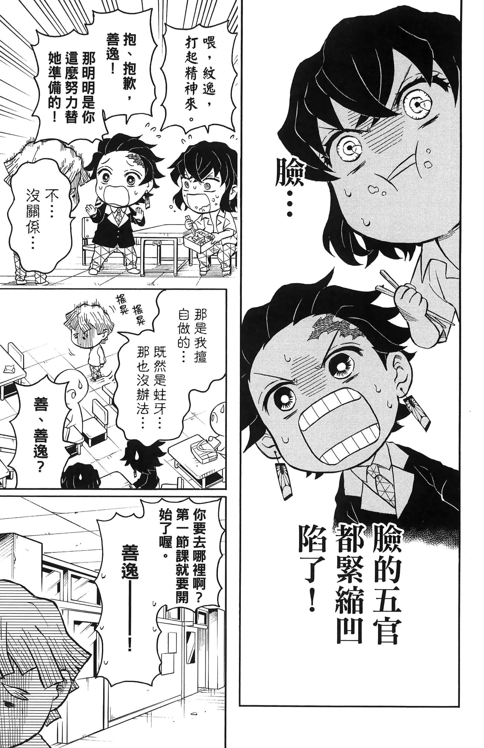 第 121 页