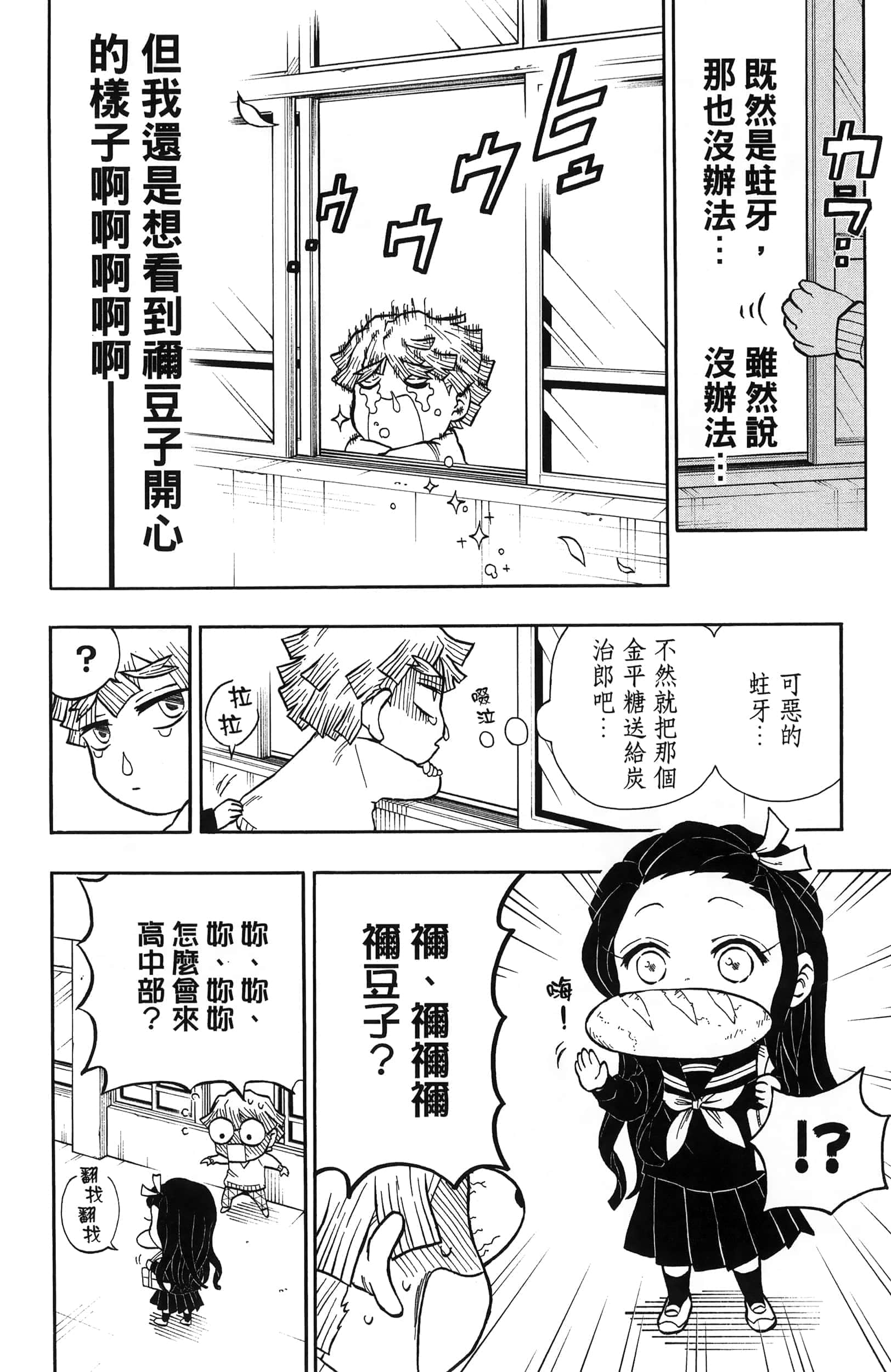 第 122 页