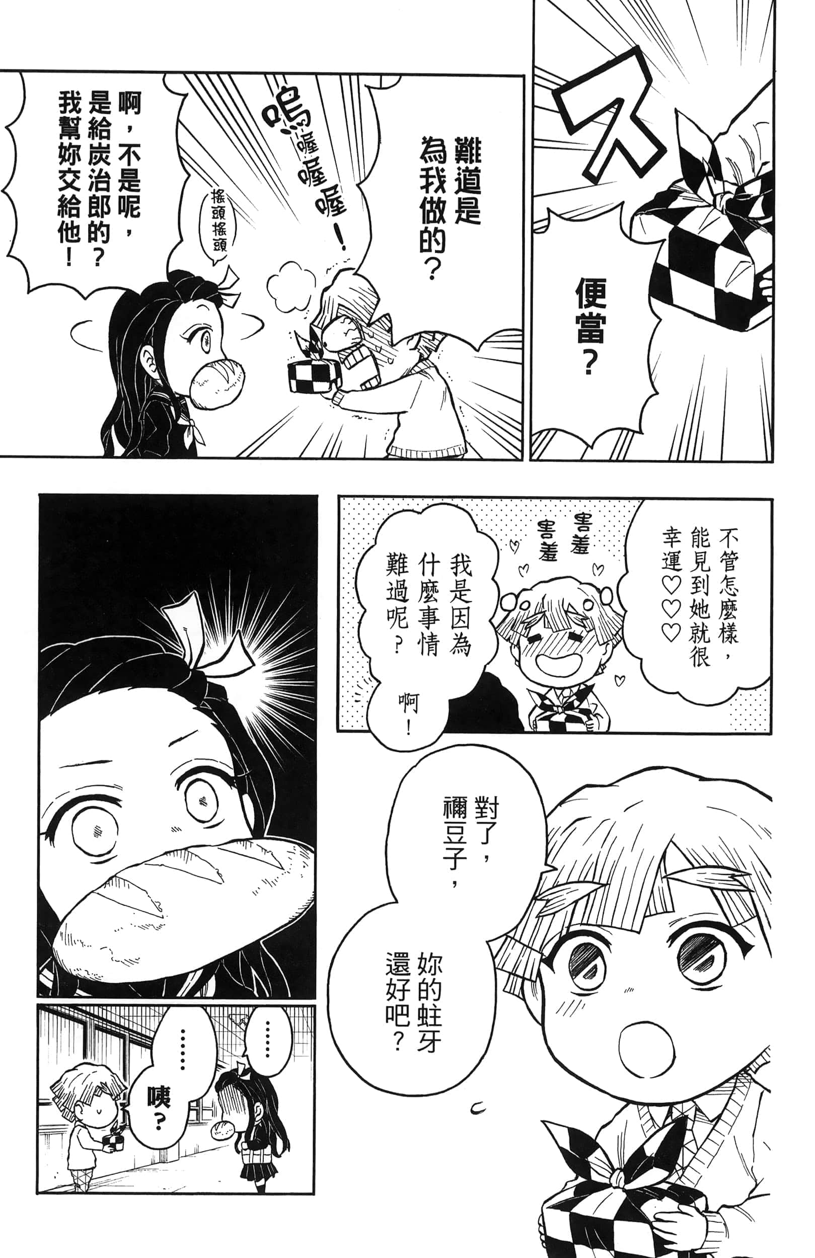 第 123 页