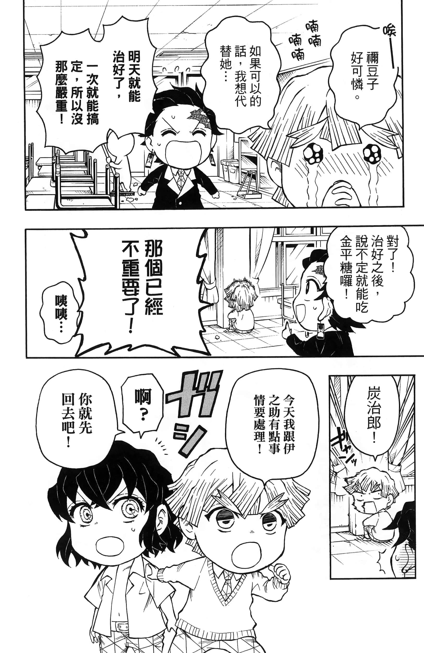 第 126 页