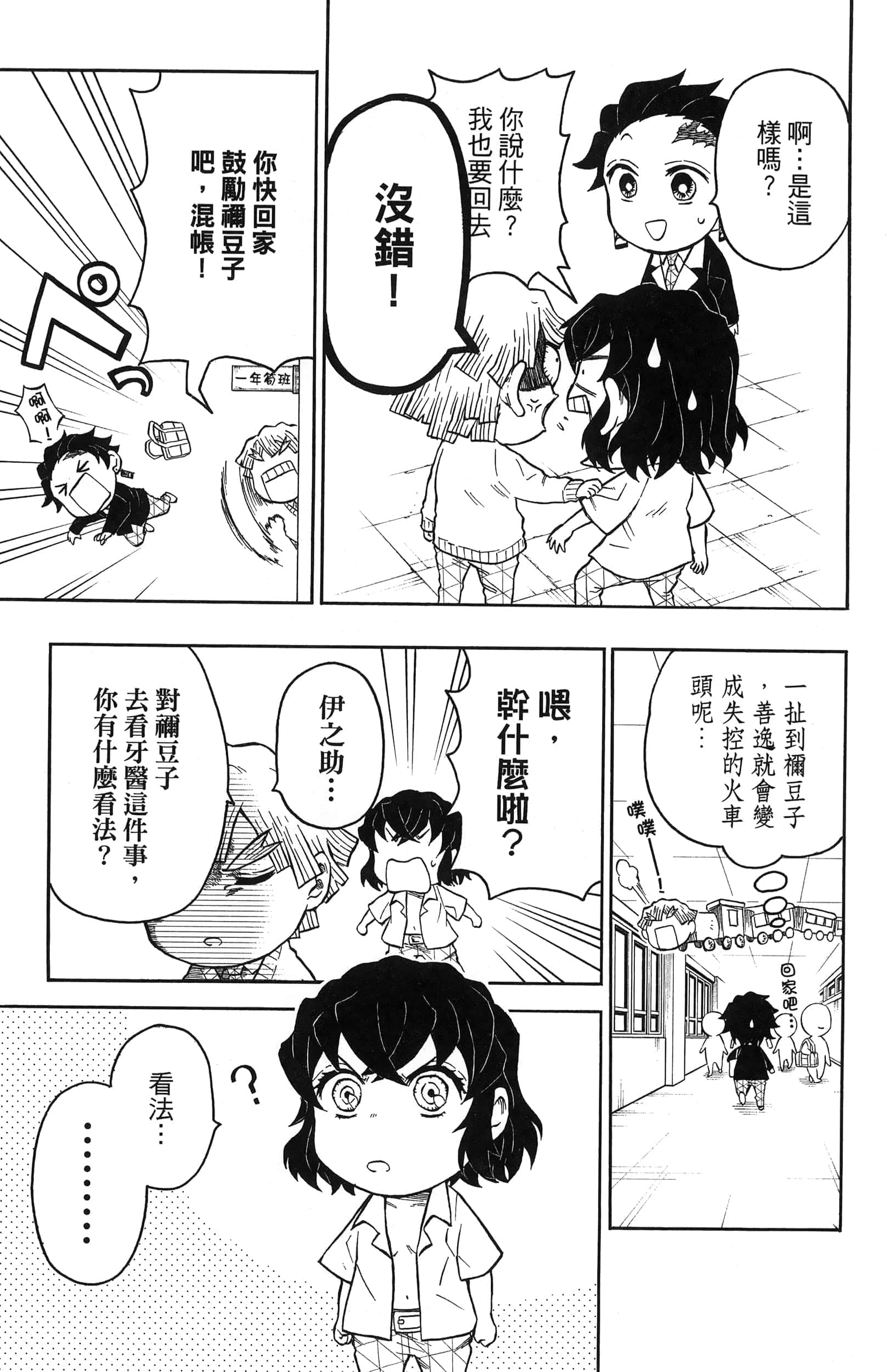 第 127 页