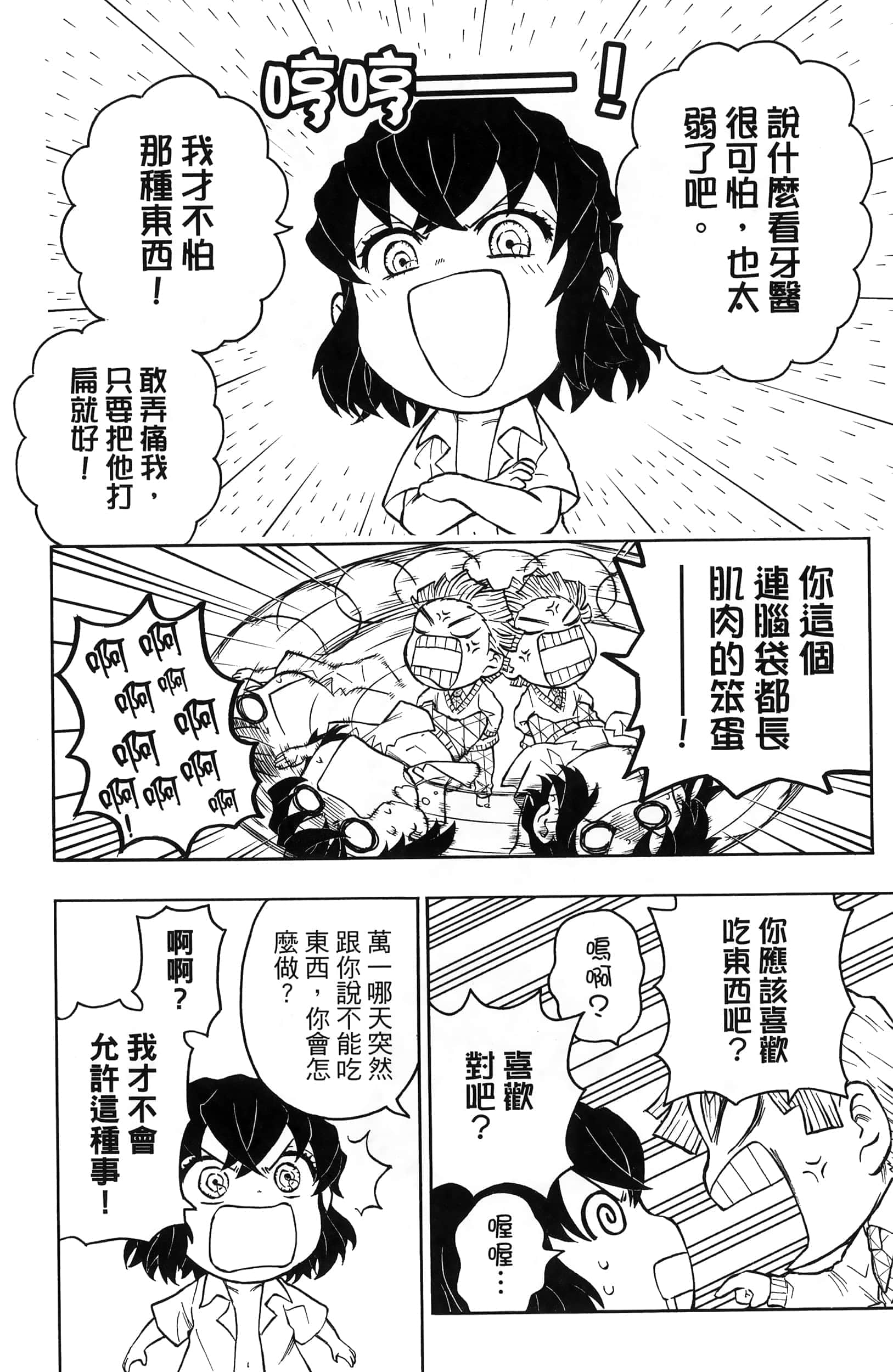第 128 页