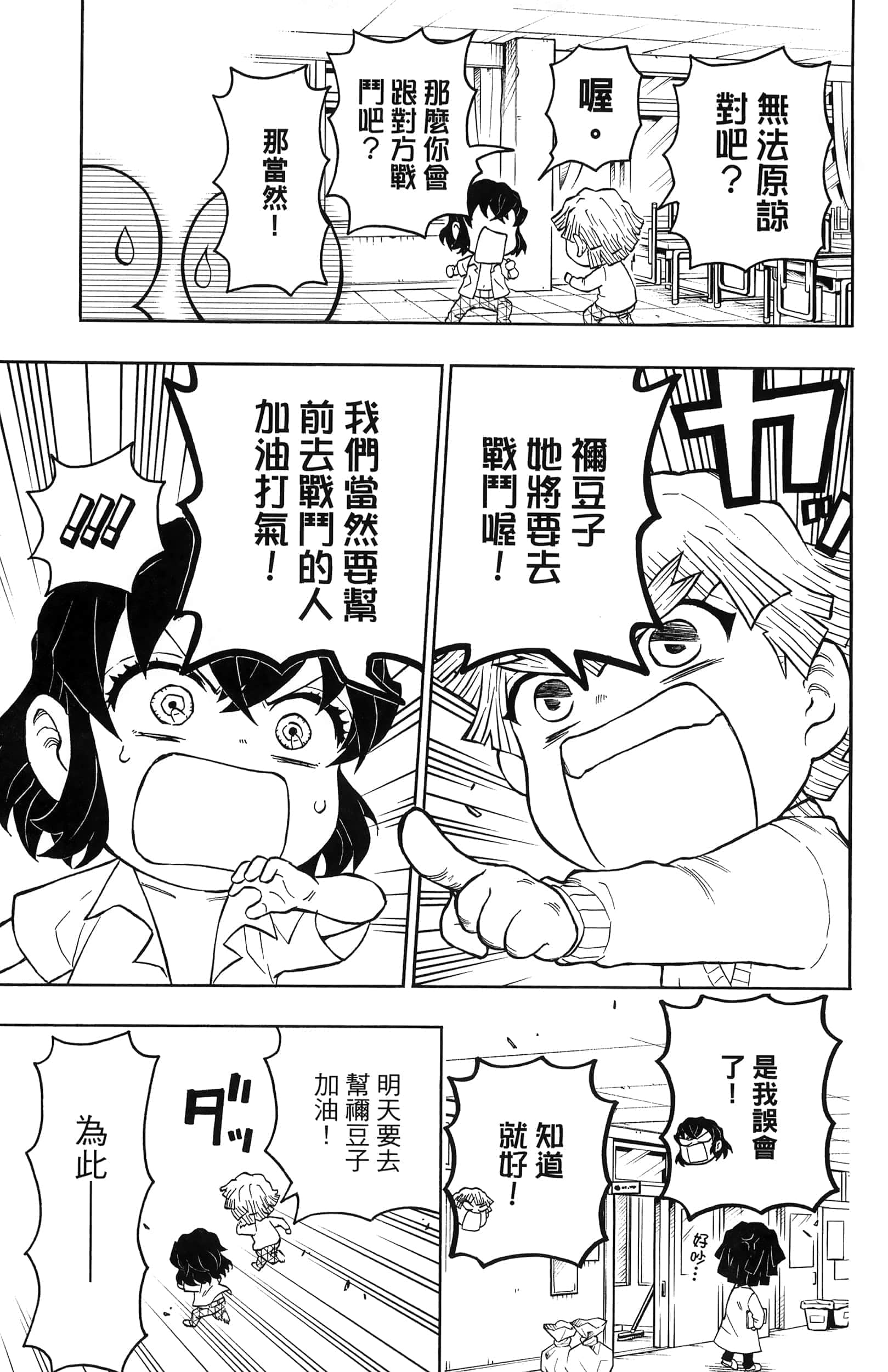 第 129 页