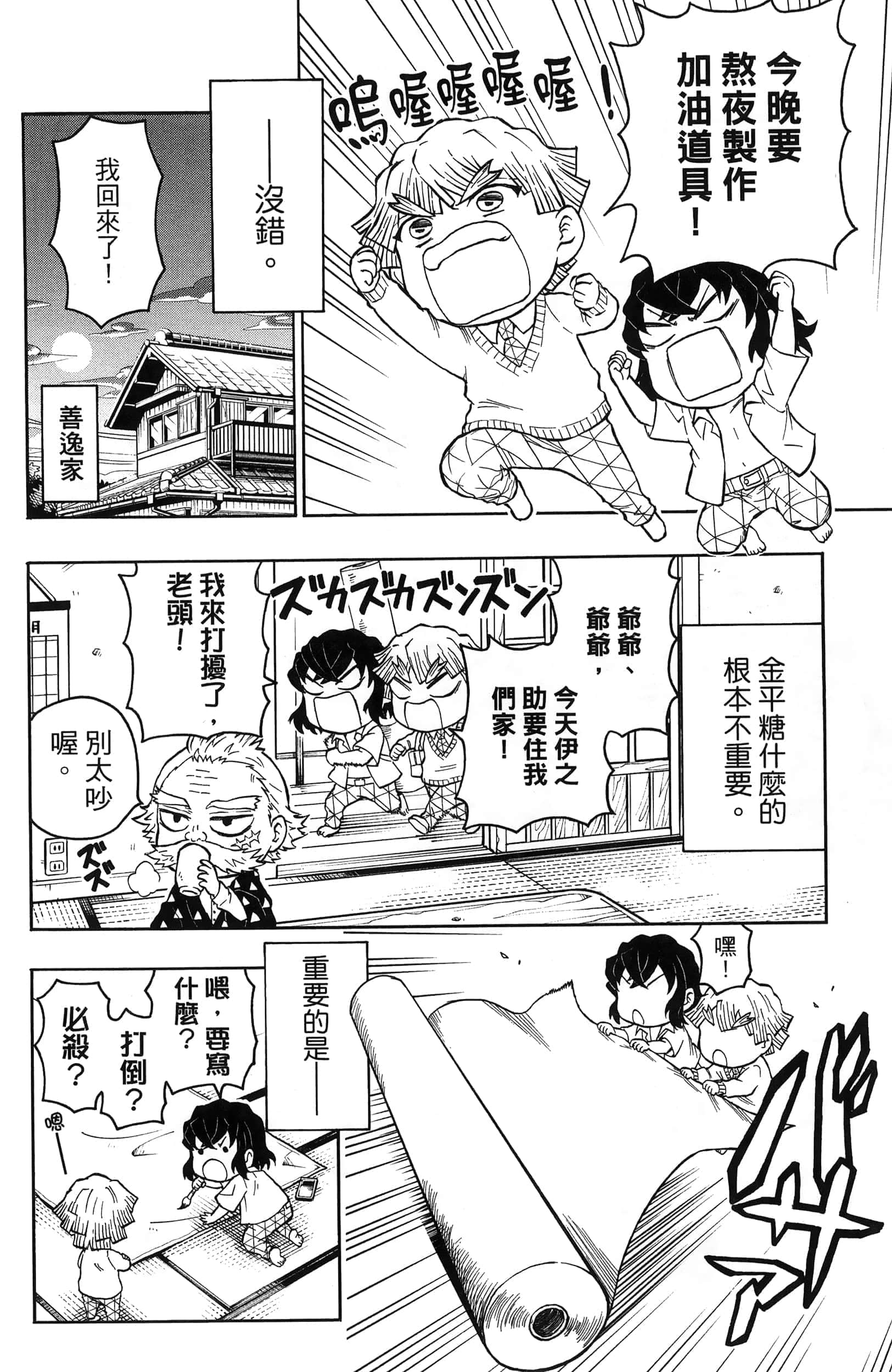 第 130 页