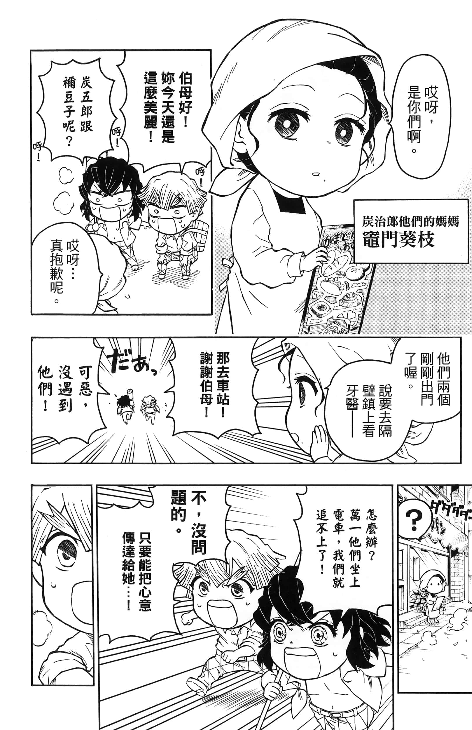 第 132 页
