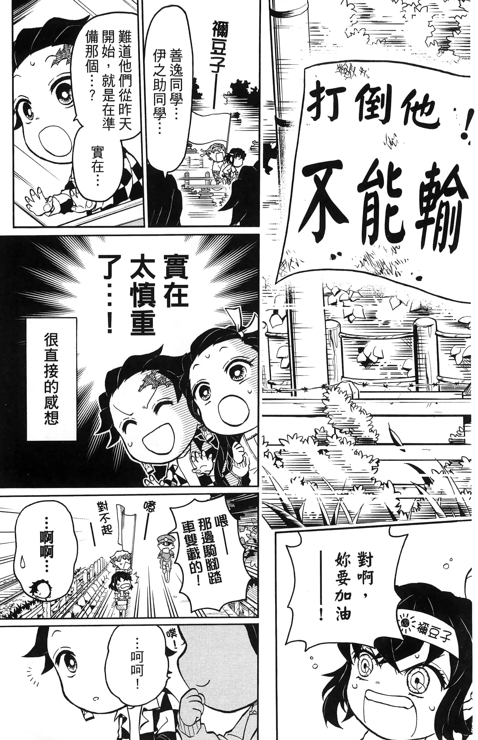 第 135 页