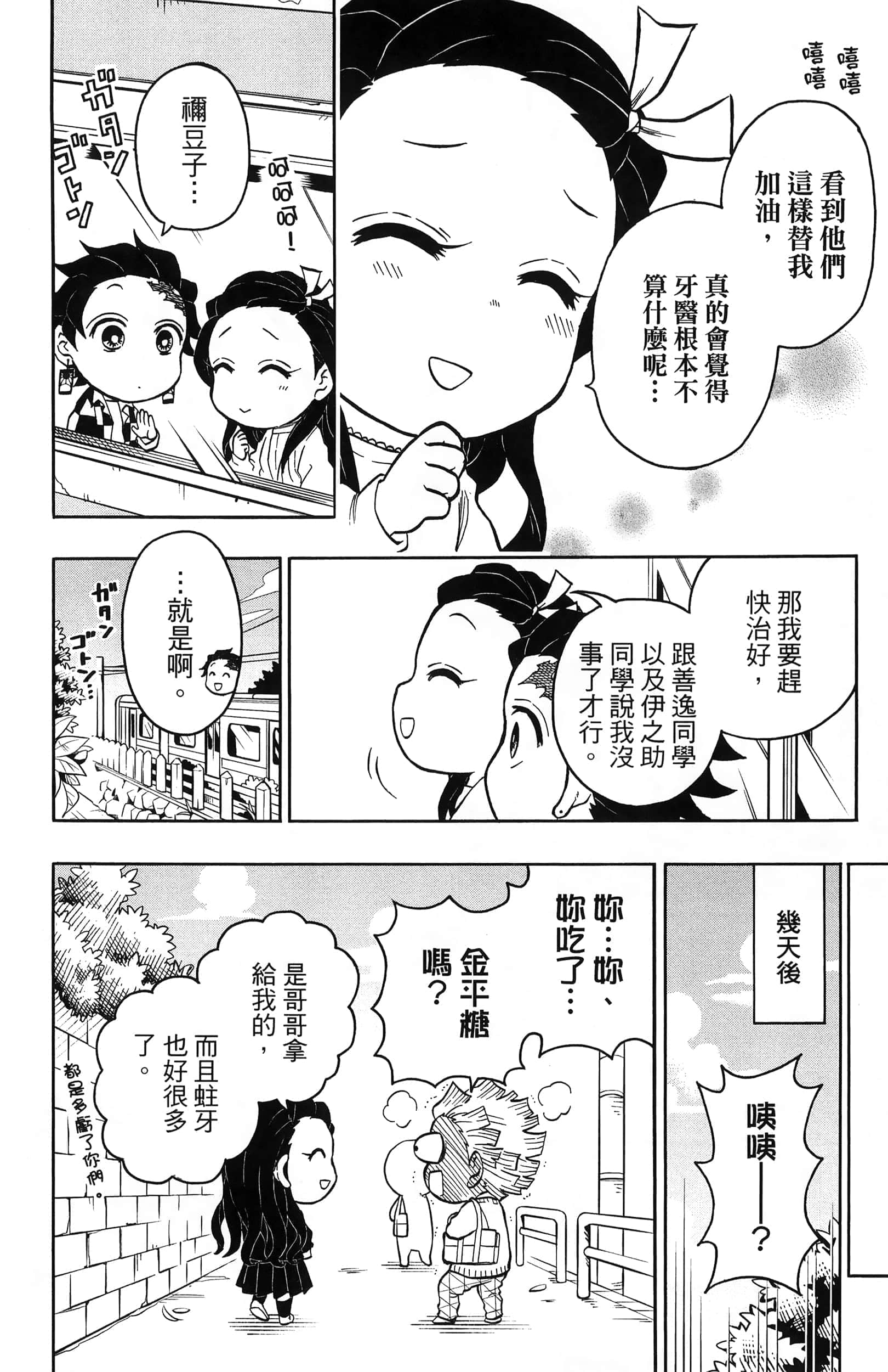 第 136 页