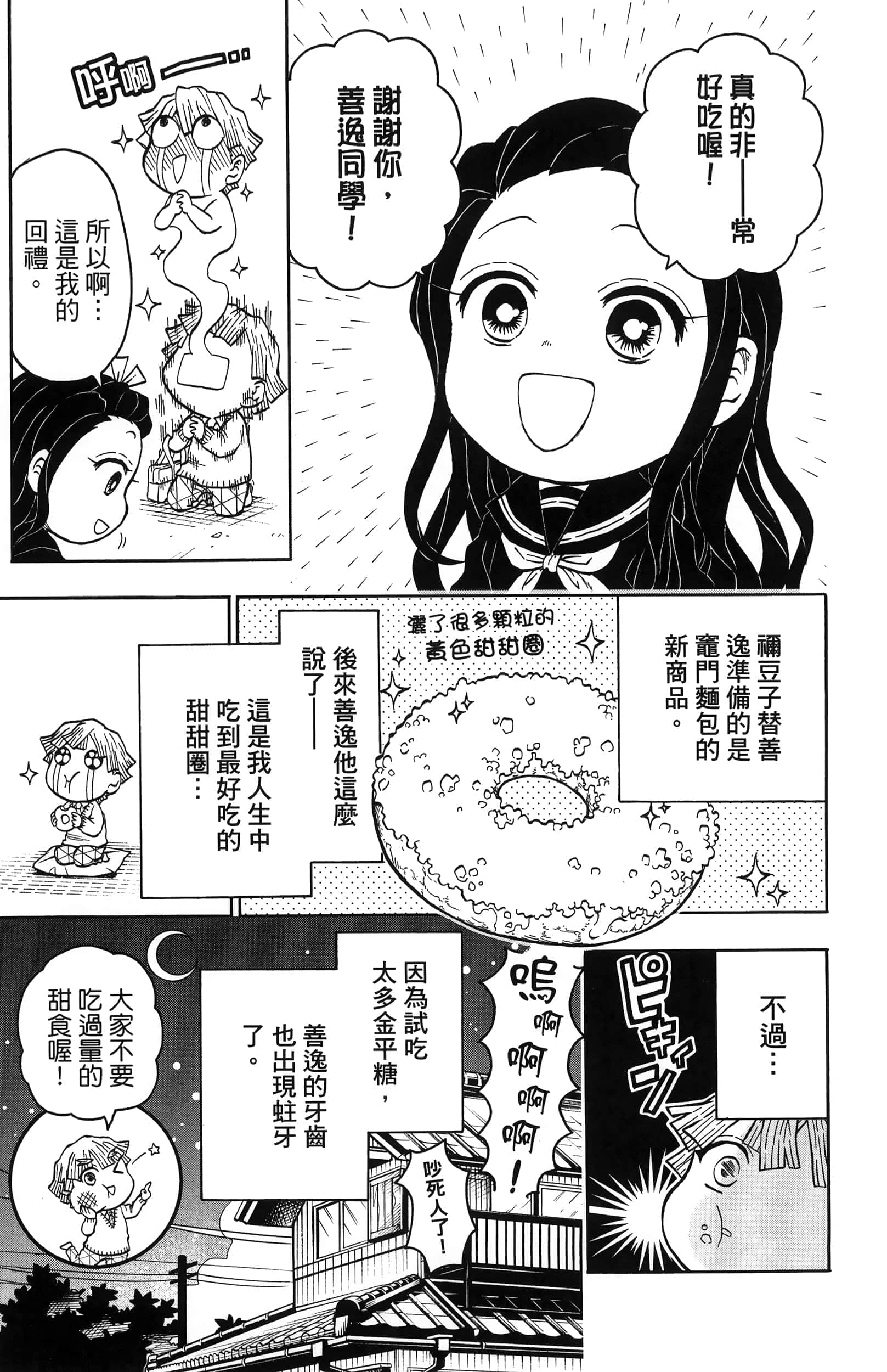 第 137 页