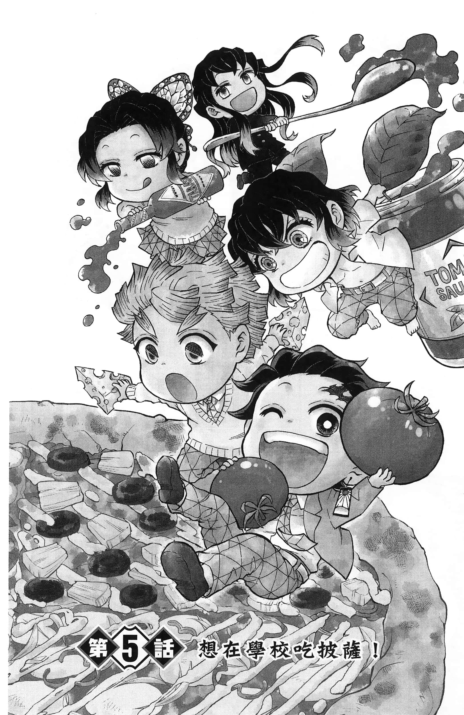 第 138 页