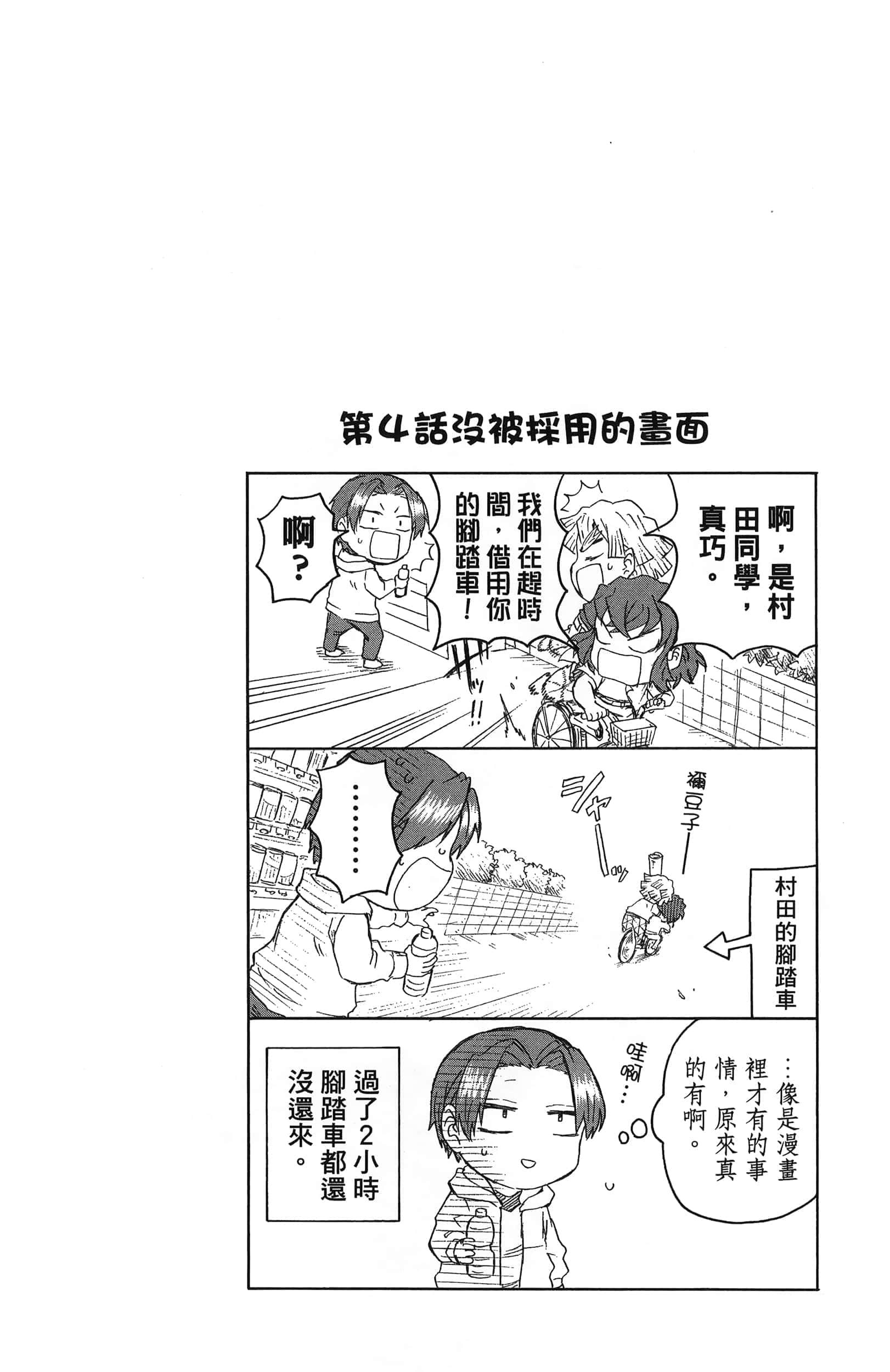 第 140 页
