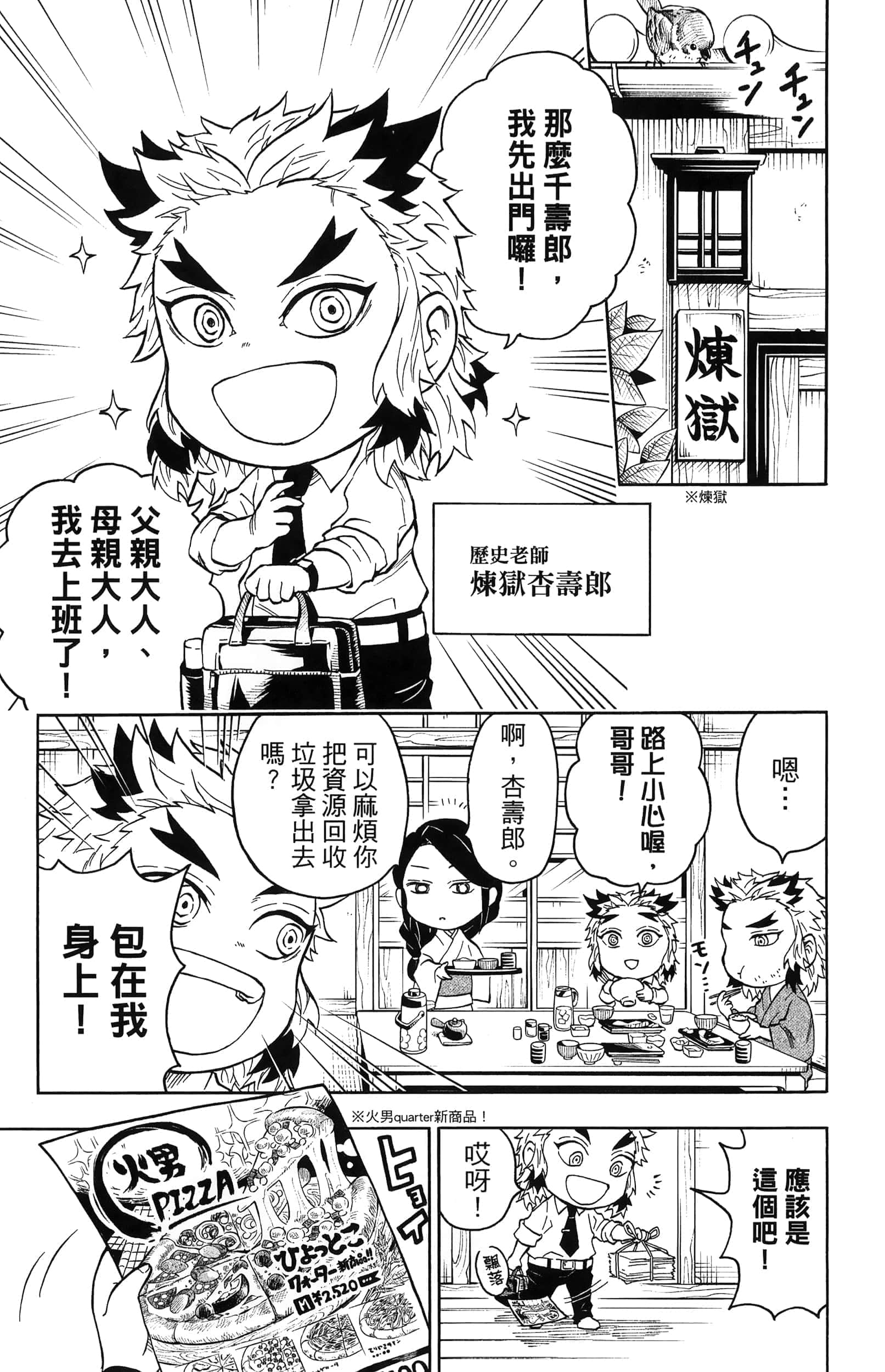 第 141 页