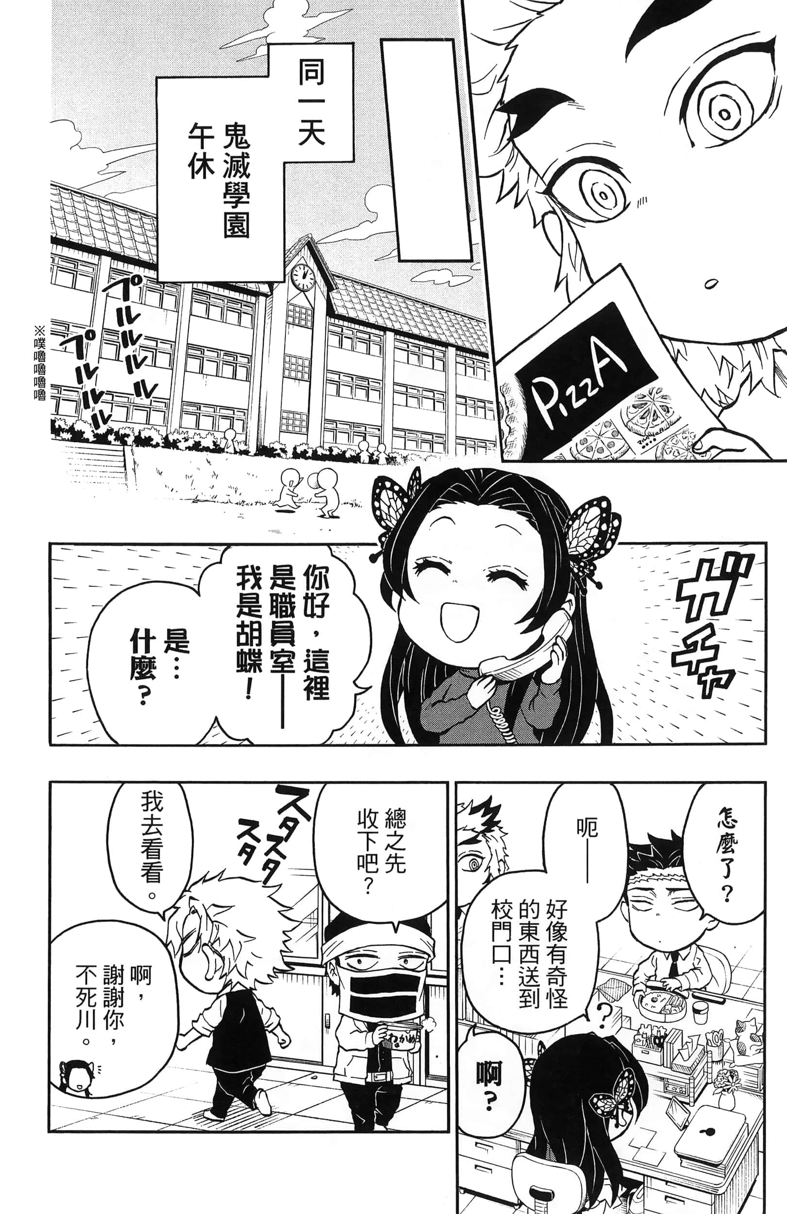 第 142 页