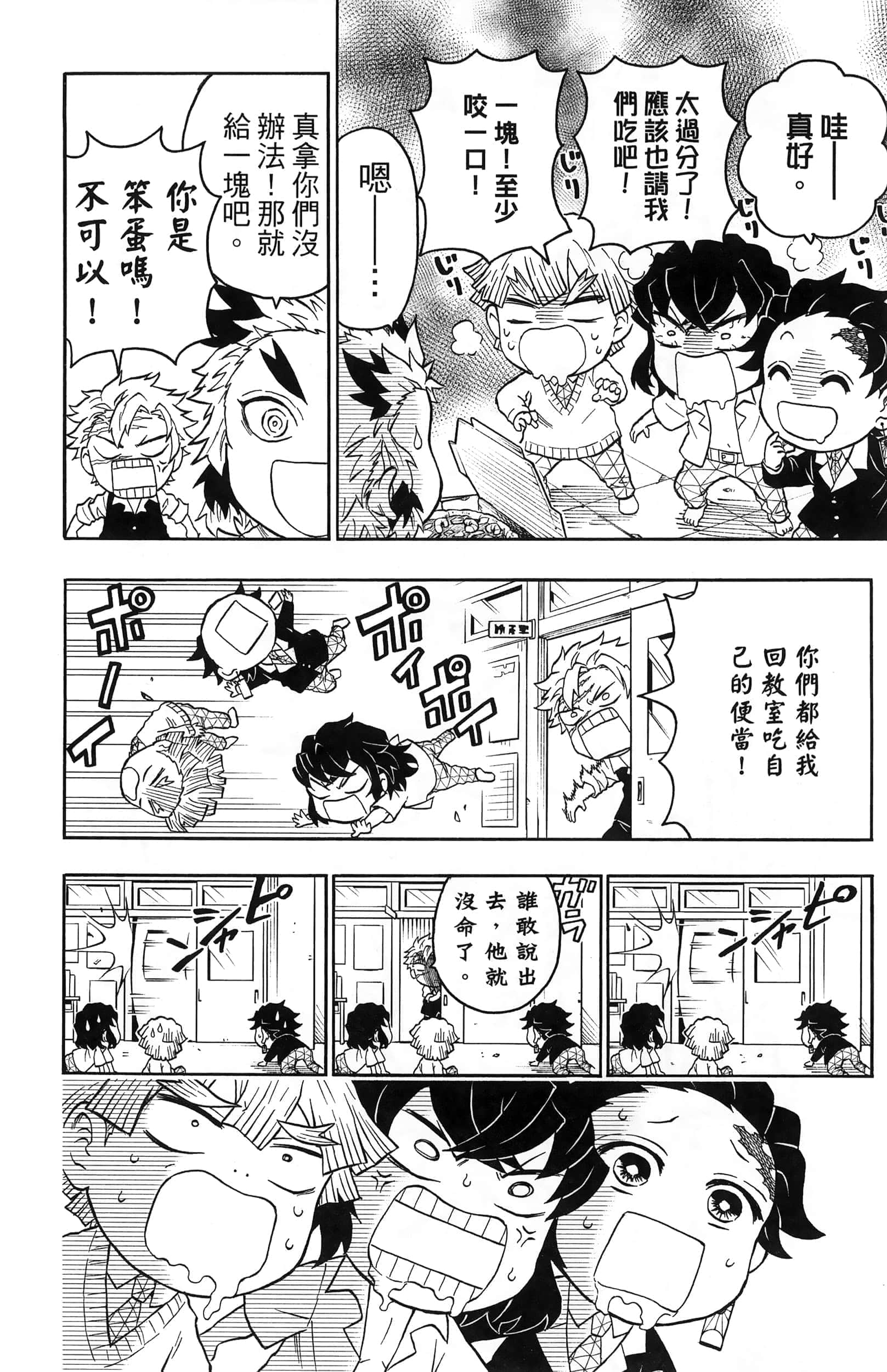 第 146 页