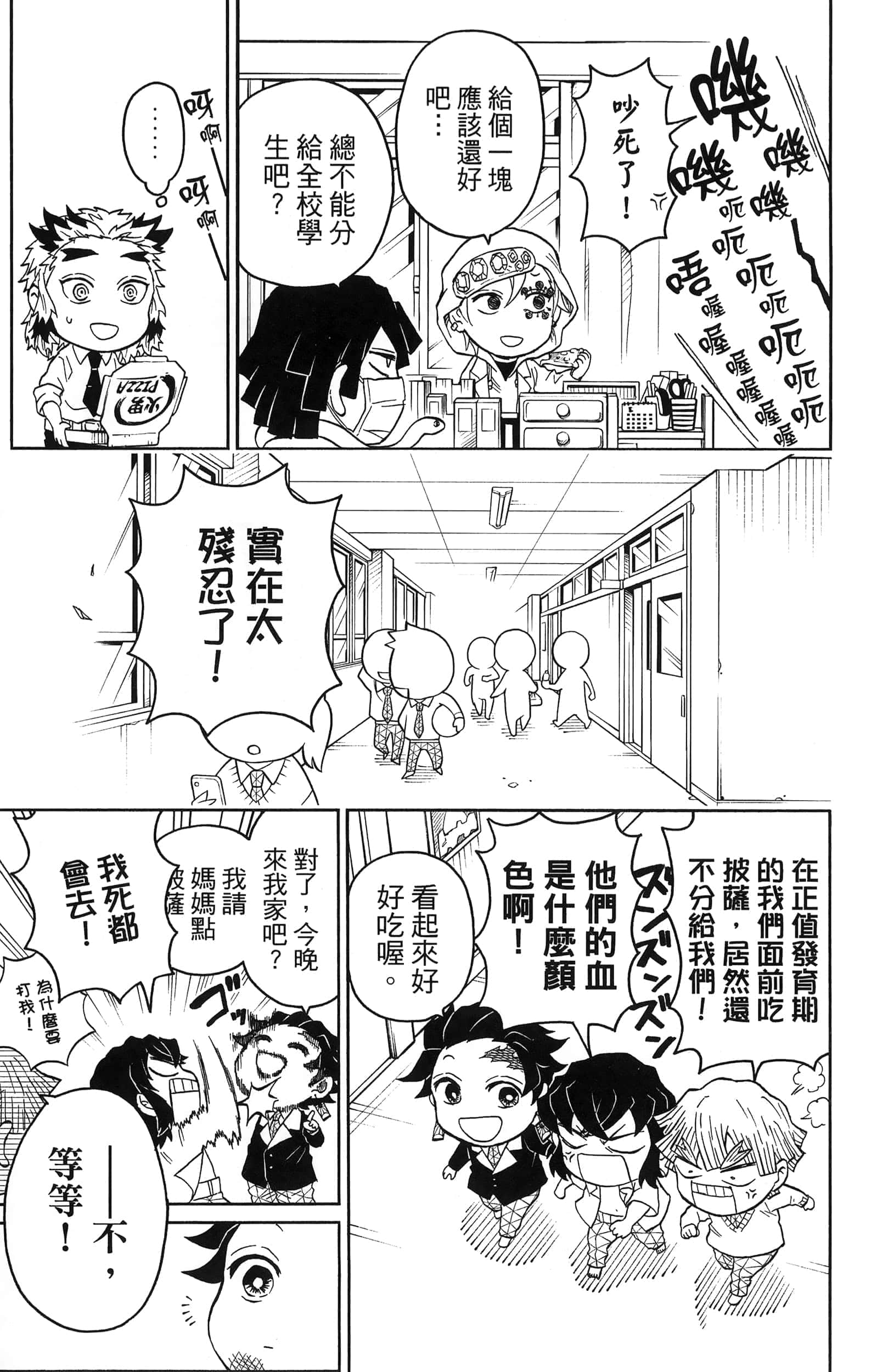 第 147 页