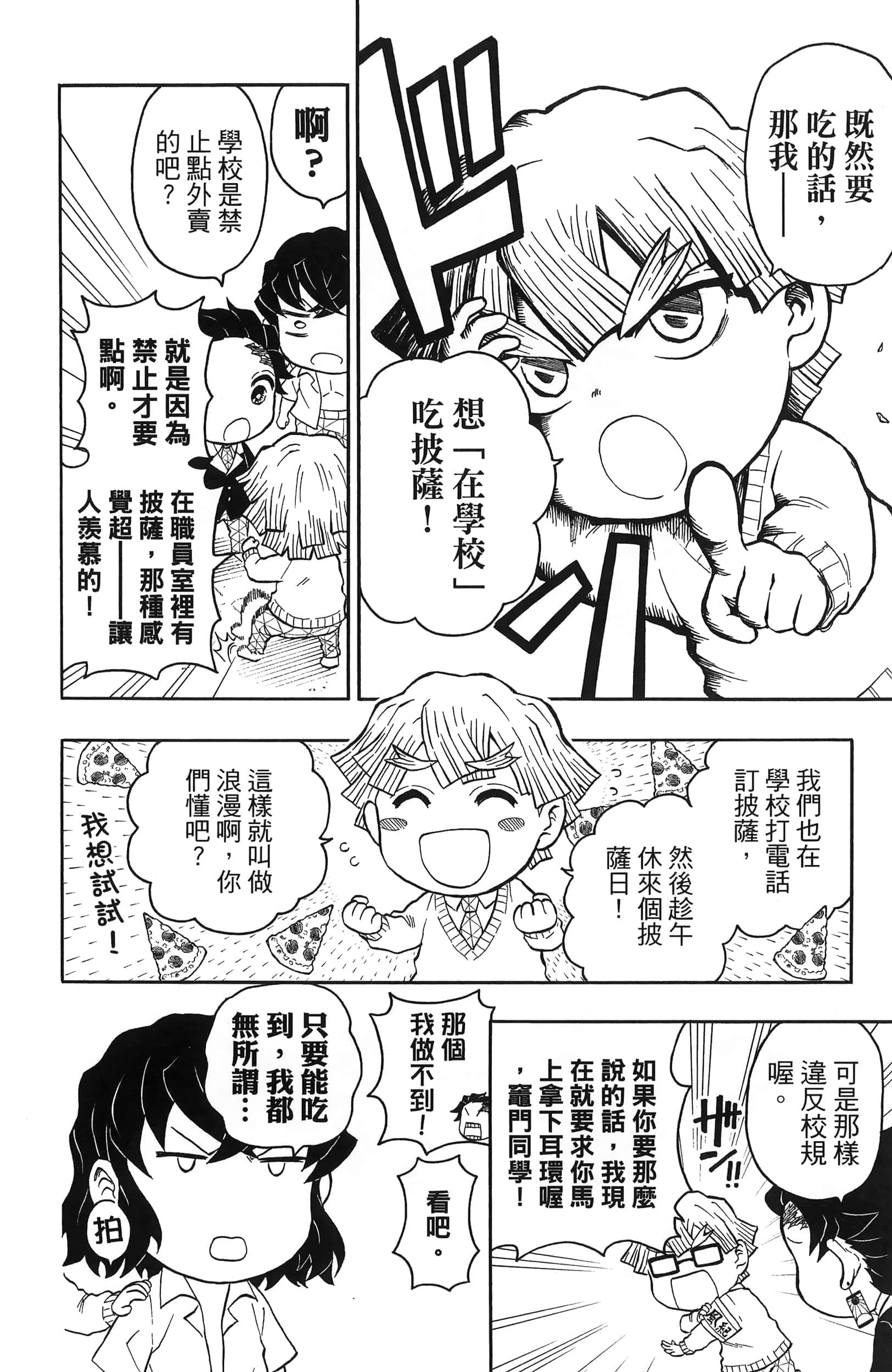 第 148 页