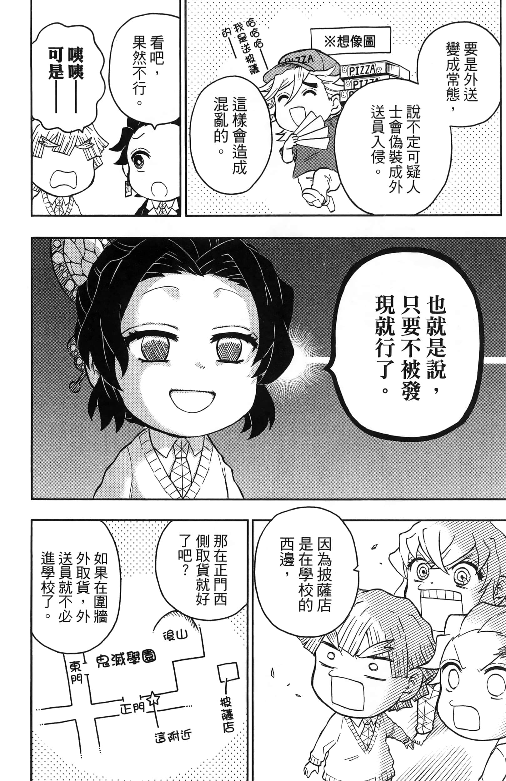 第 150 页