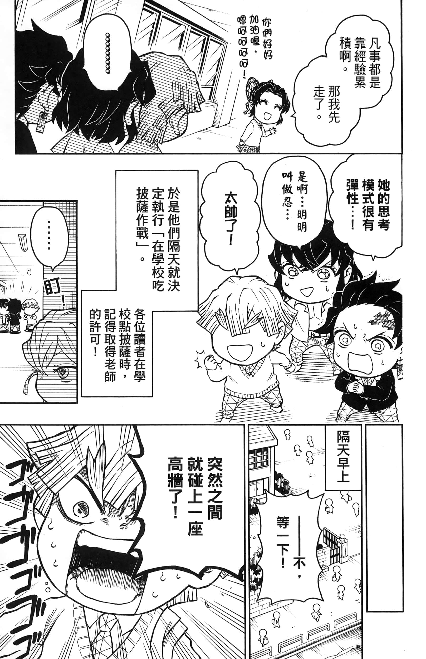 第 151 页