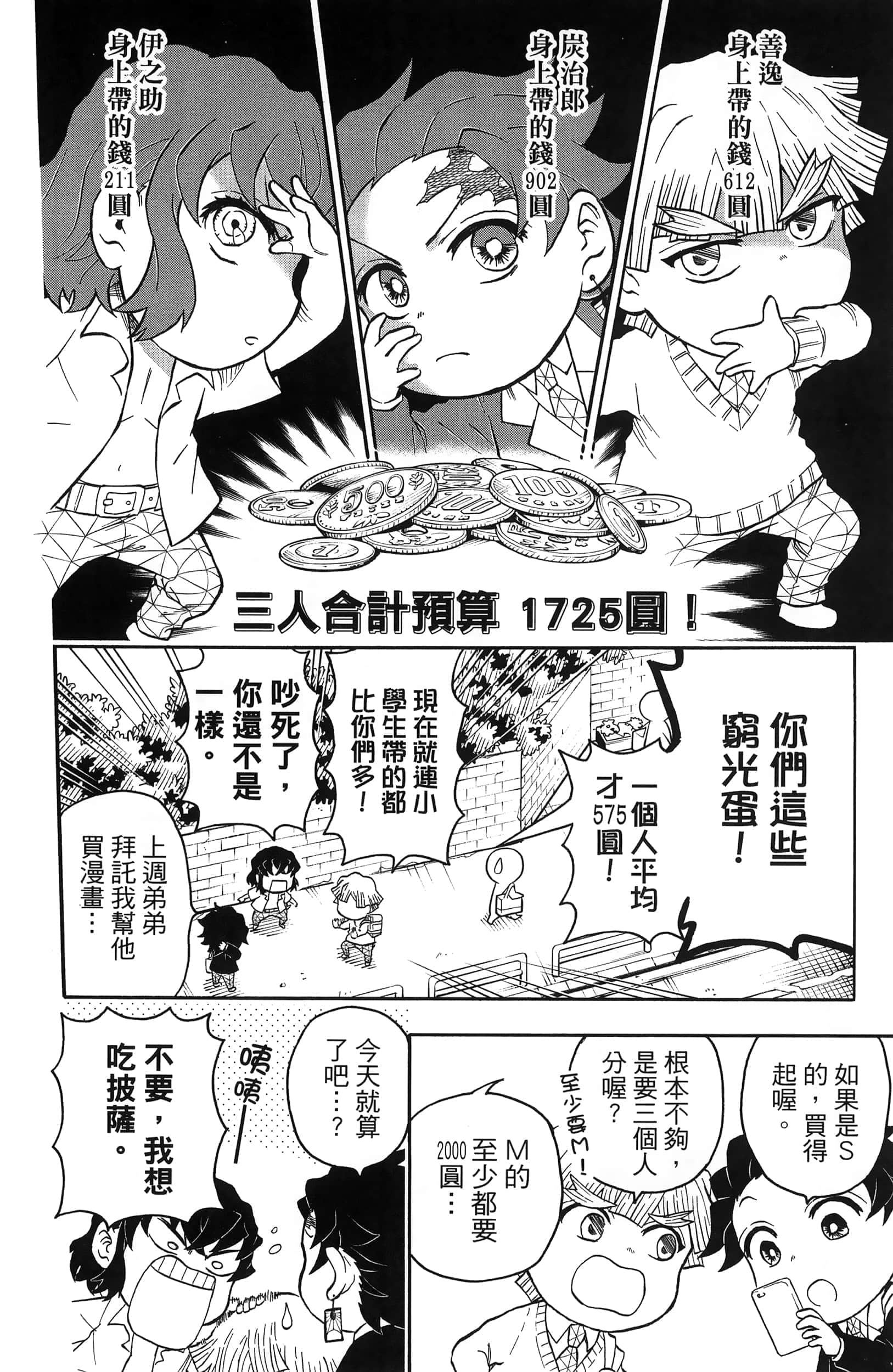 第 152 页