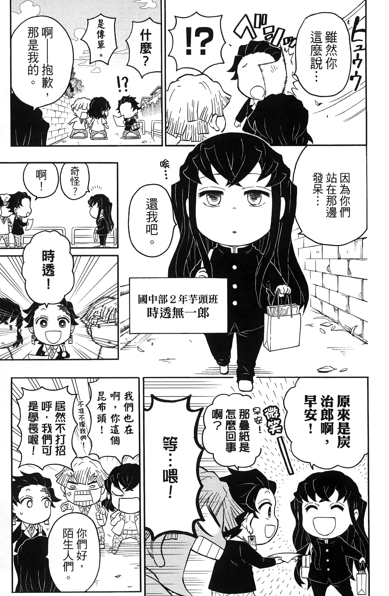第 153 页