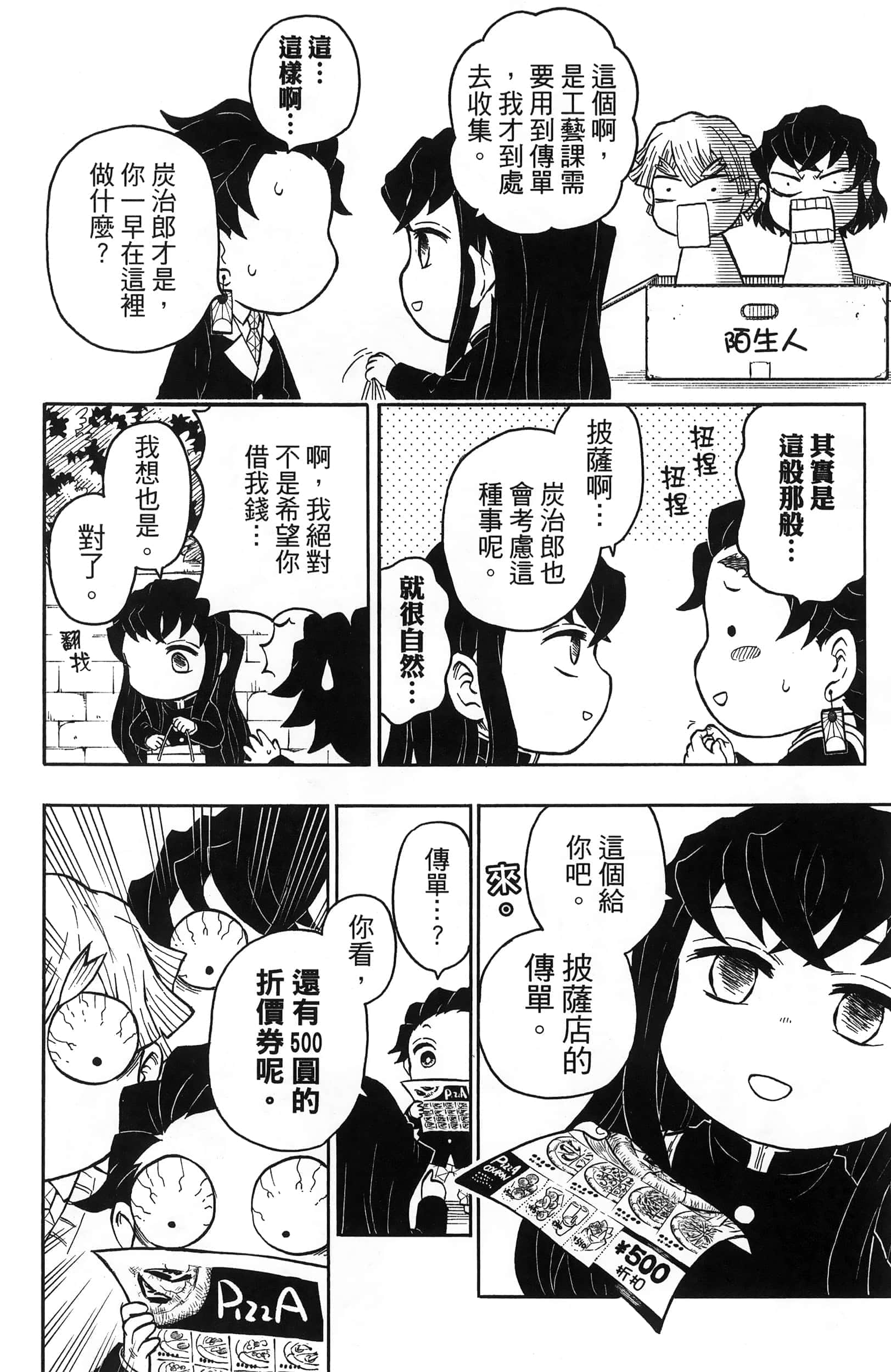 第 154 页
