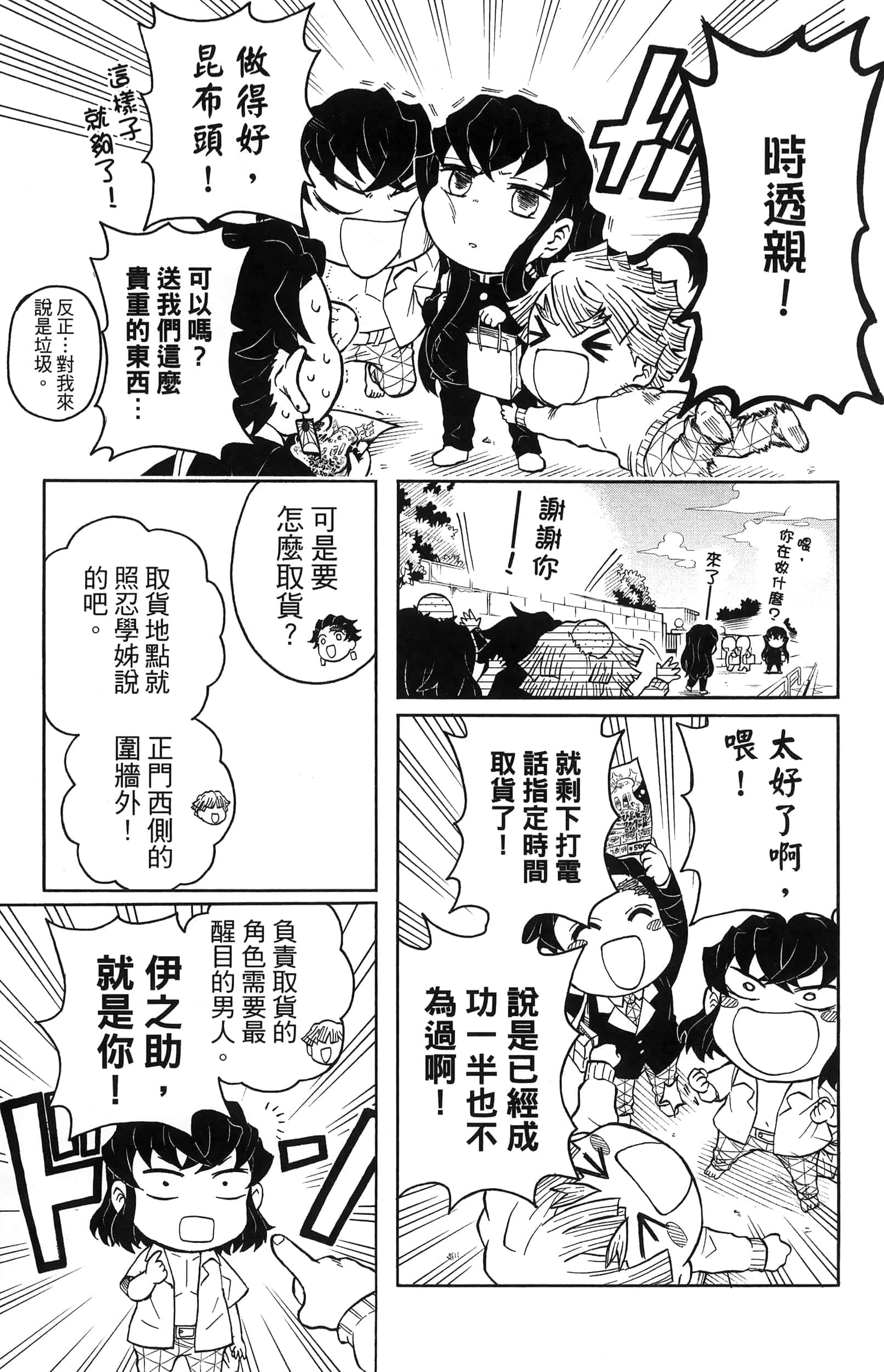 第 155 页