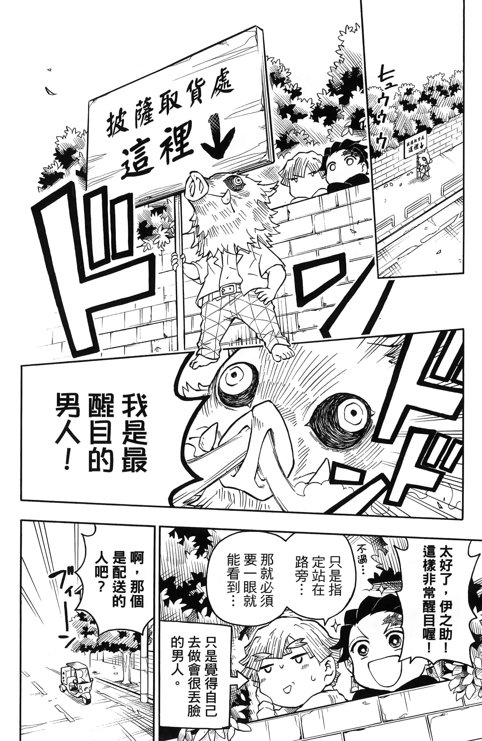 第 156 页