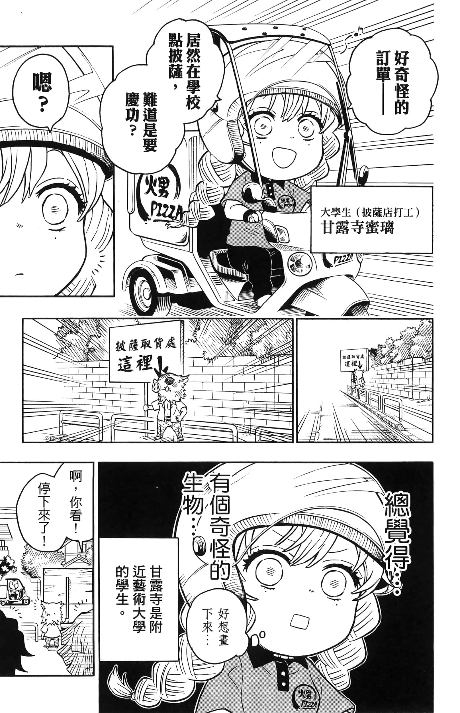 第 157 页