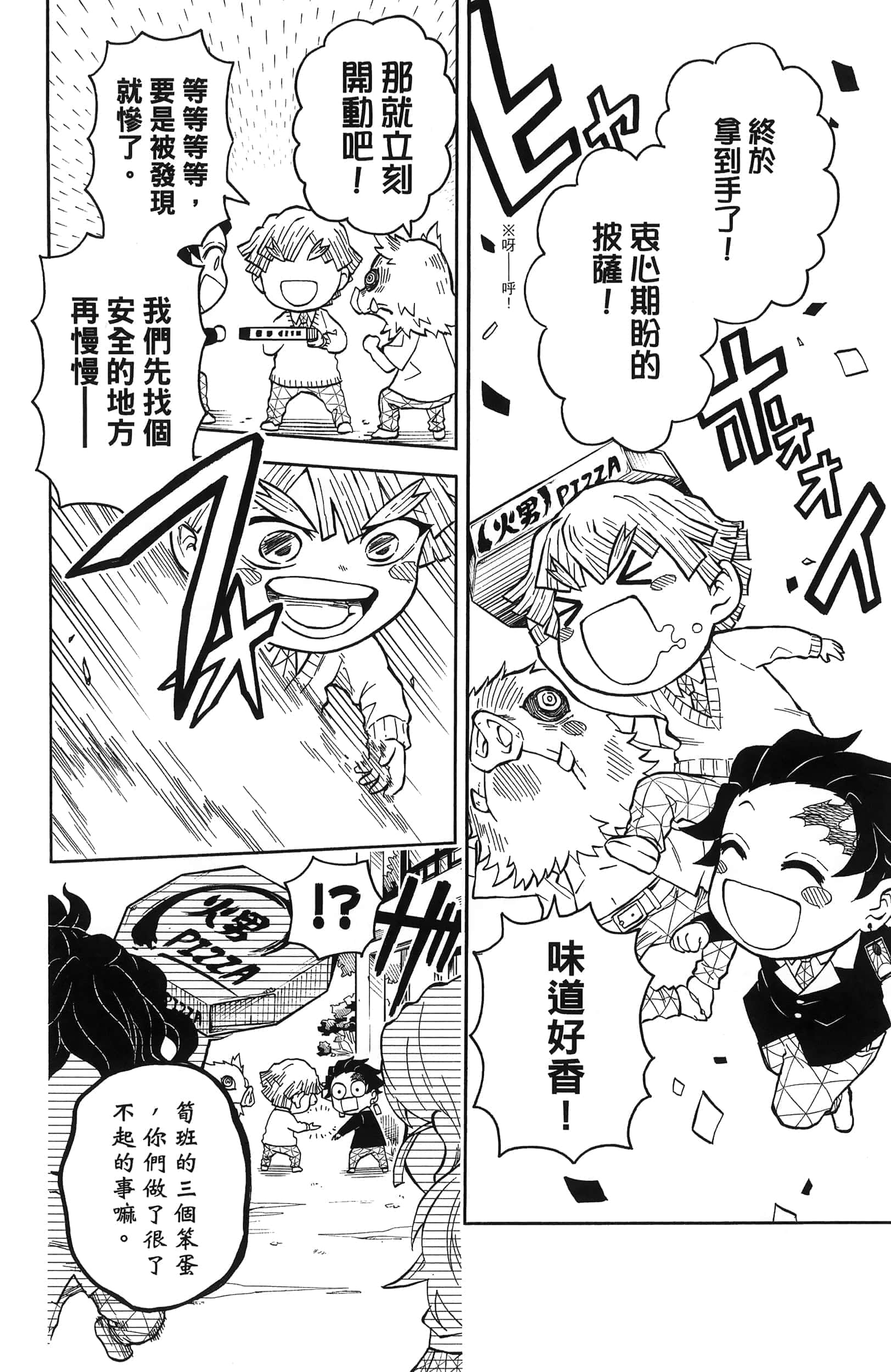 第 160 页