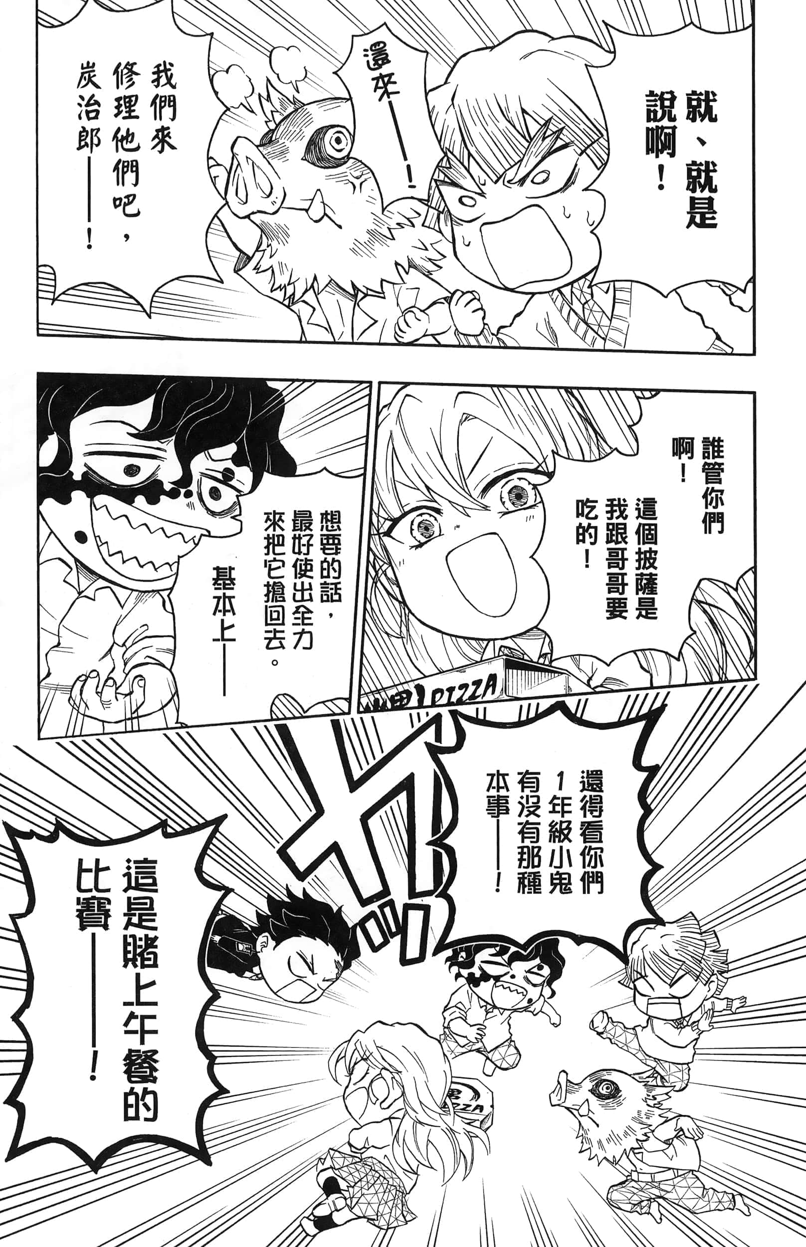 第 163 页