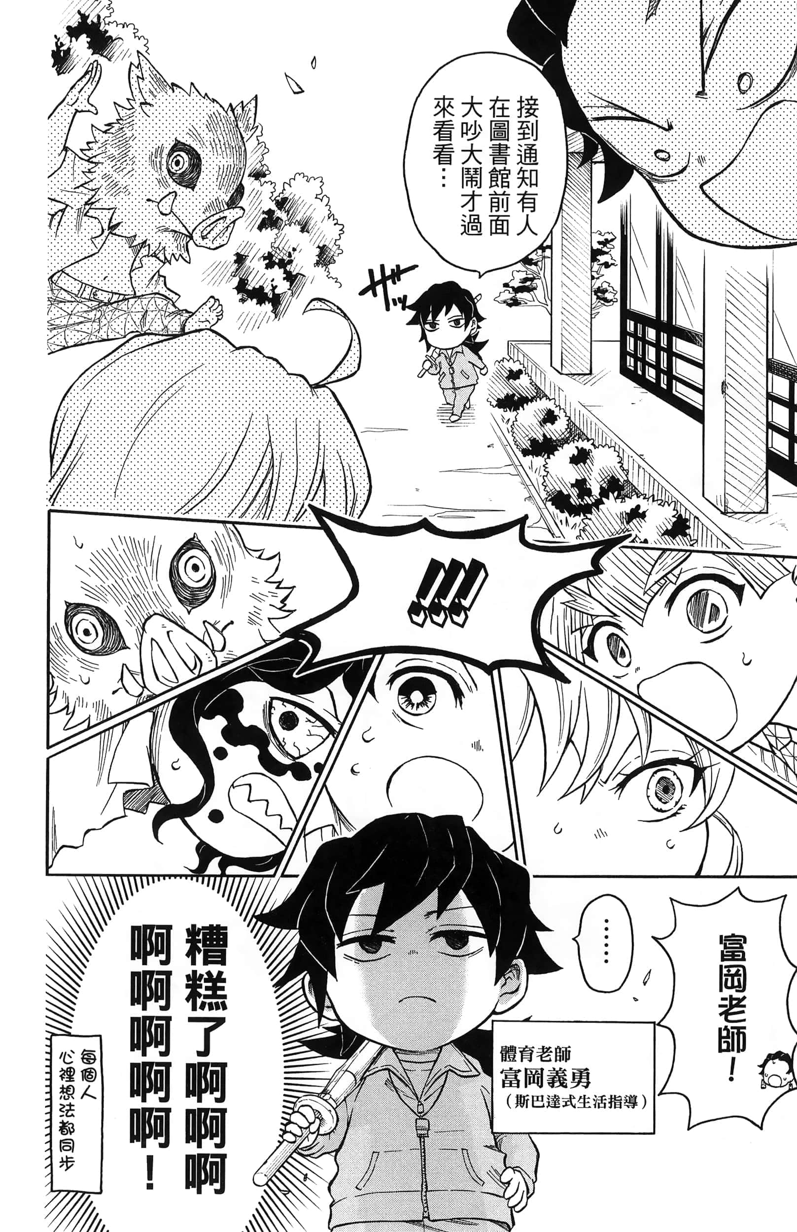 第 164 页