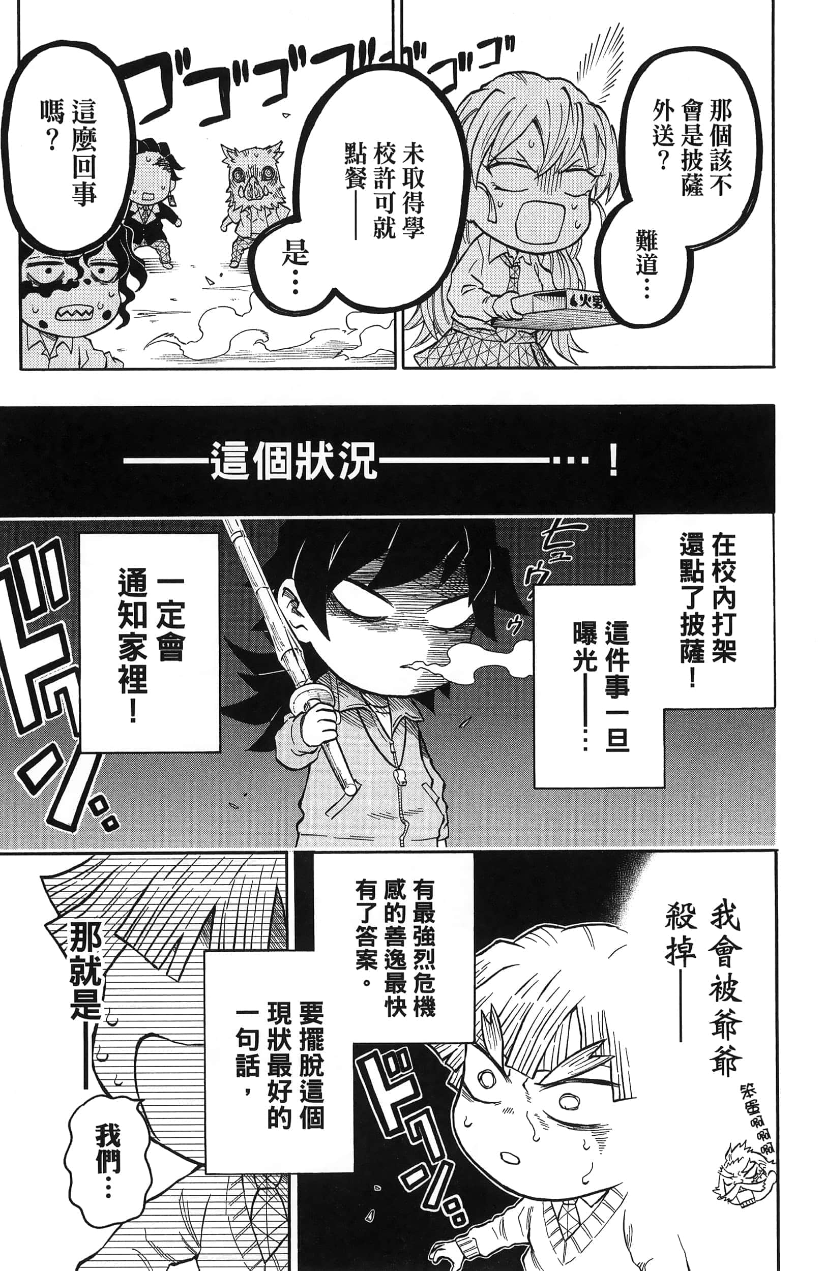 第 165 页