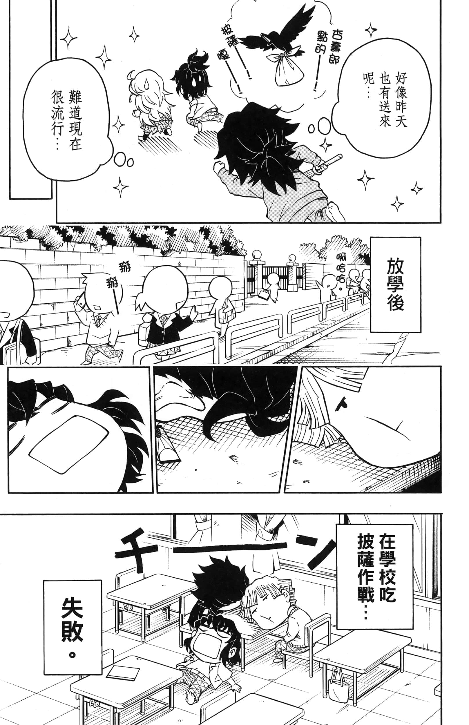 第 167 页