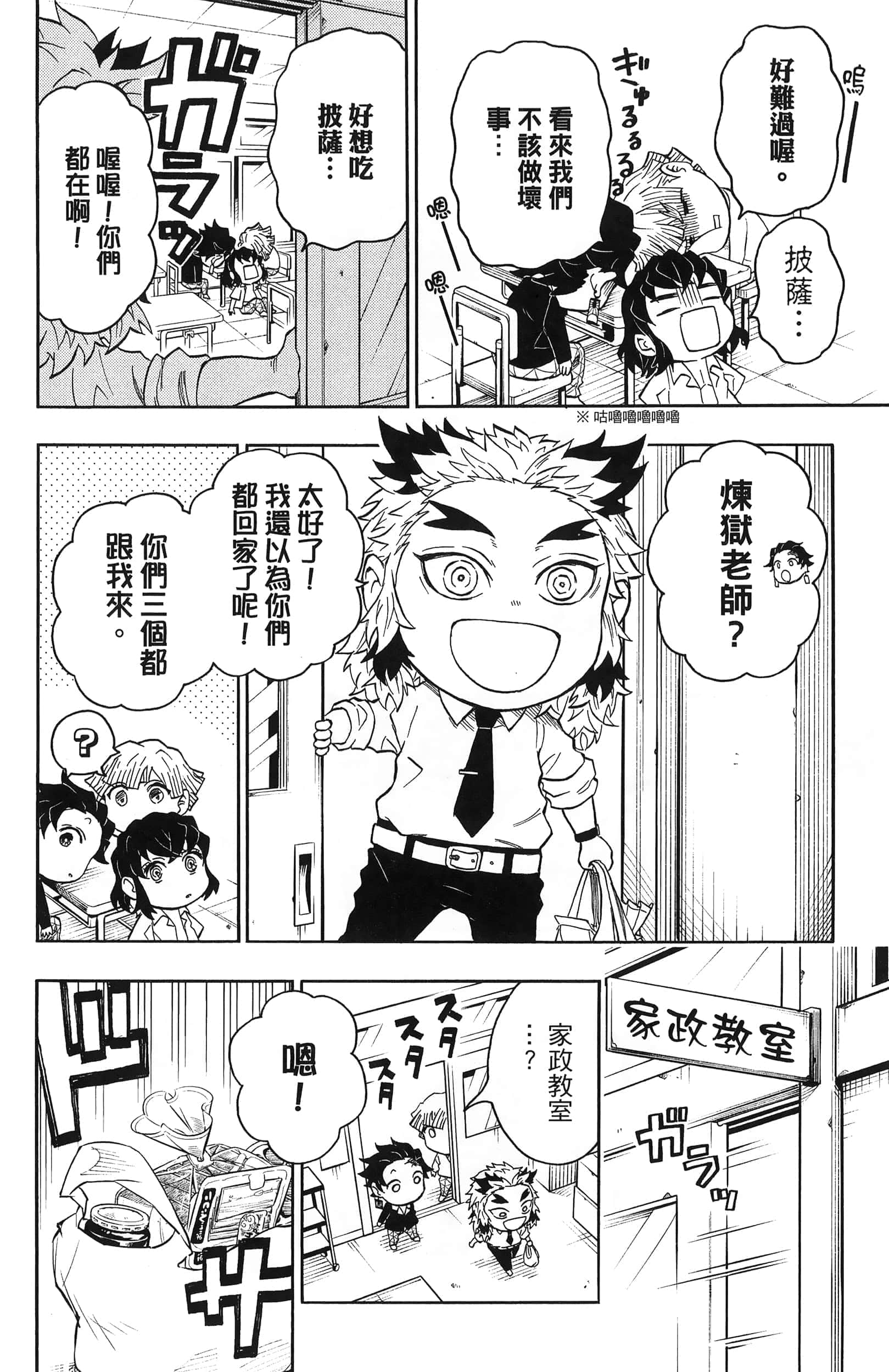 第 168 页