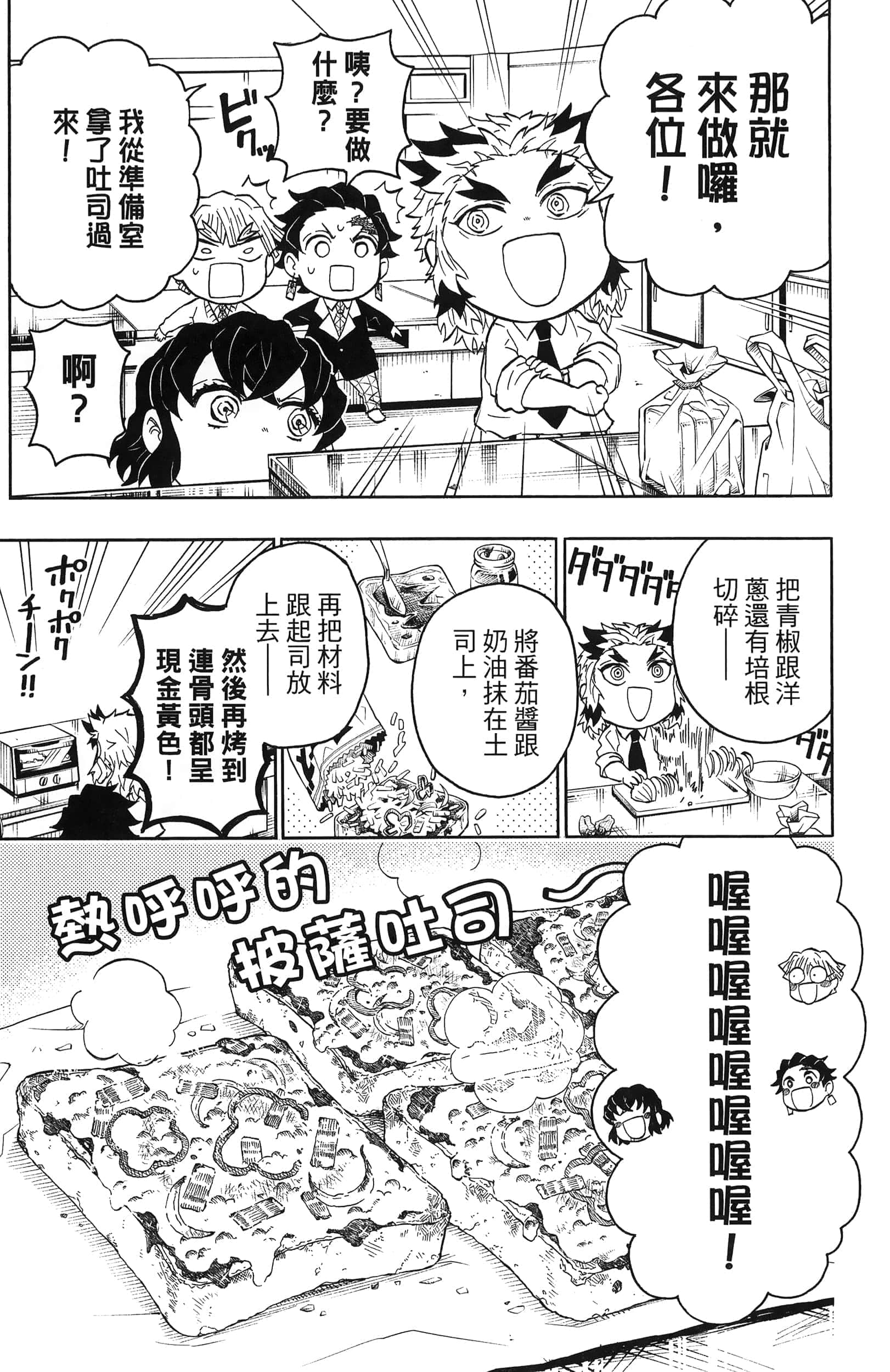 第 169 页