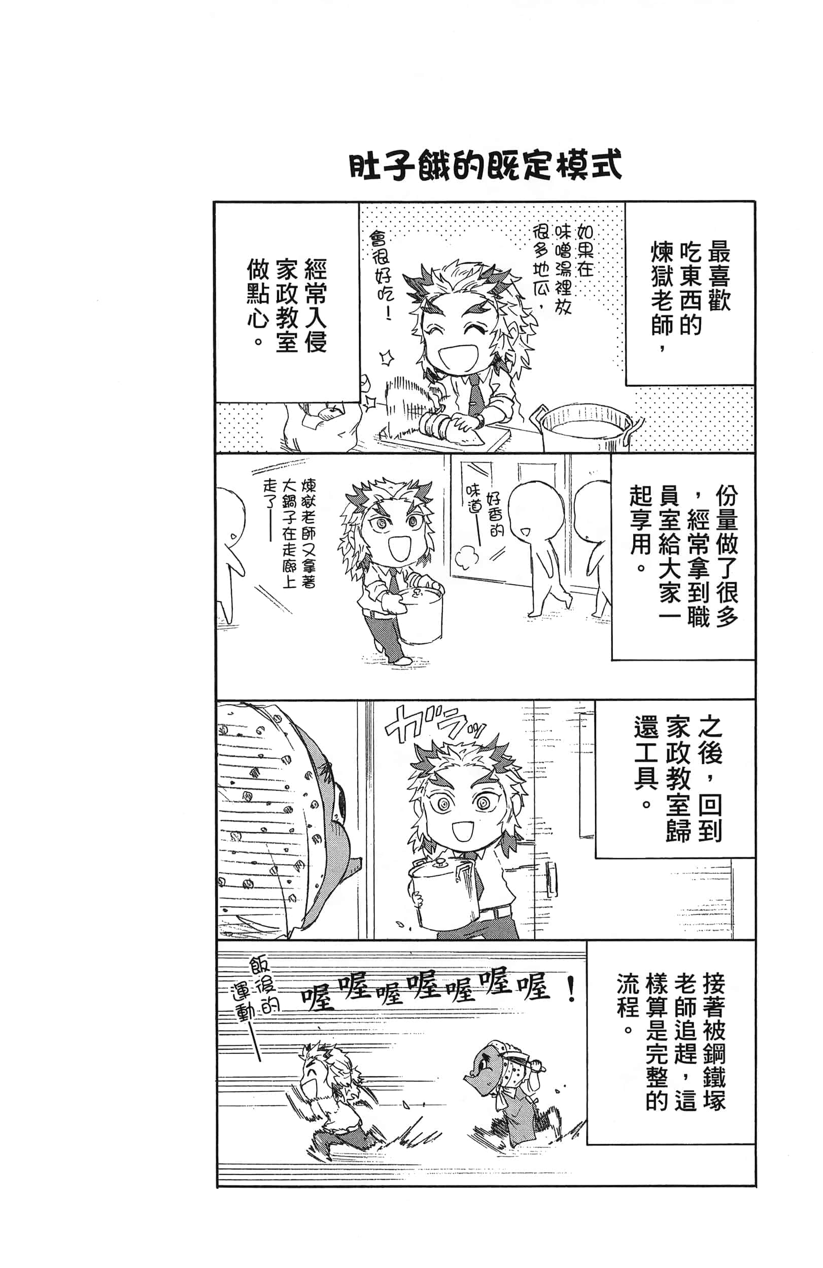 第 172 页