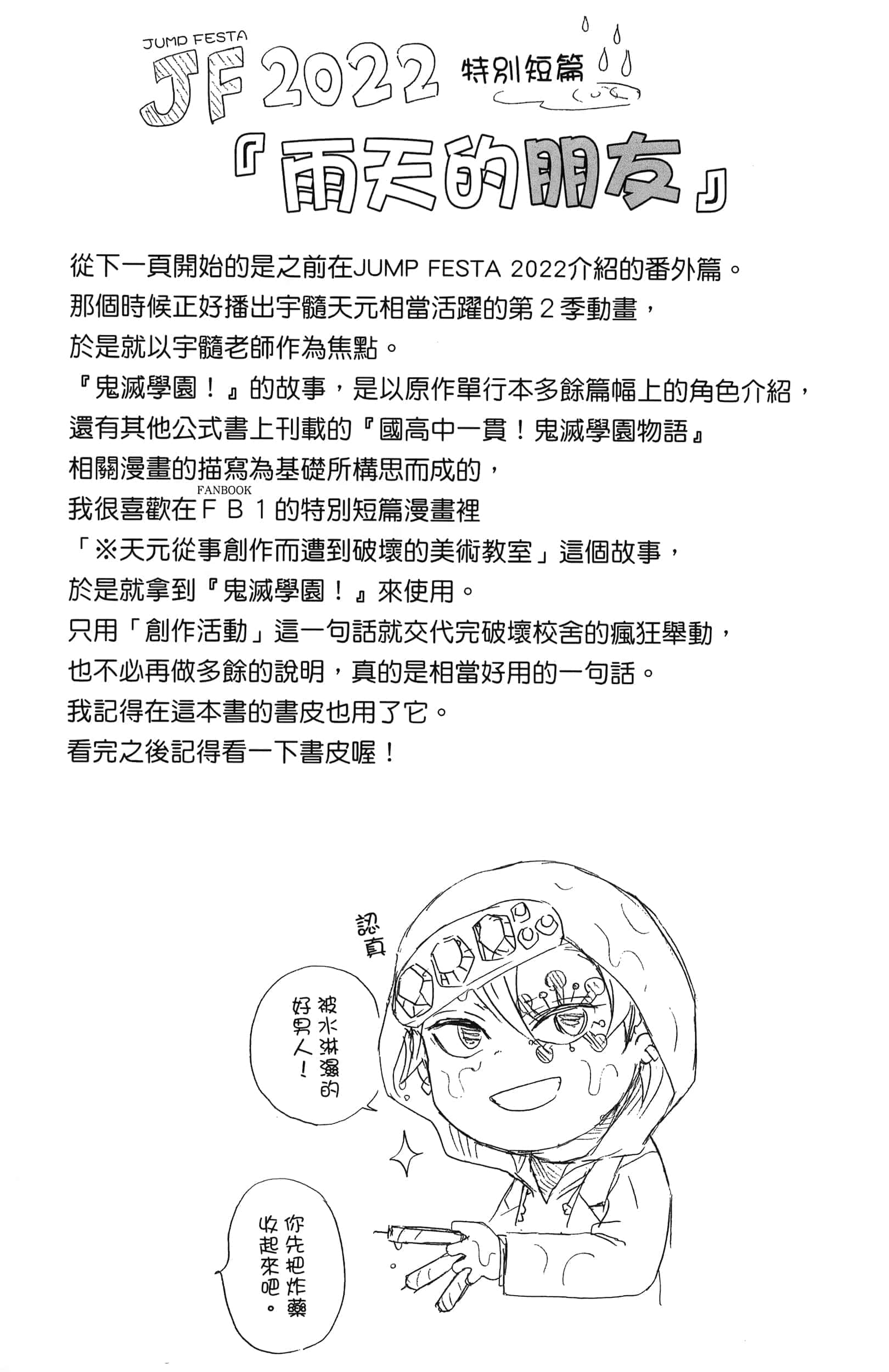 第 173 页