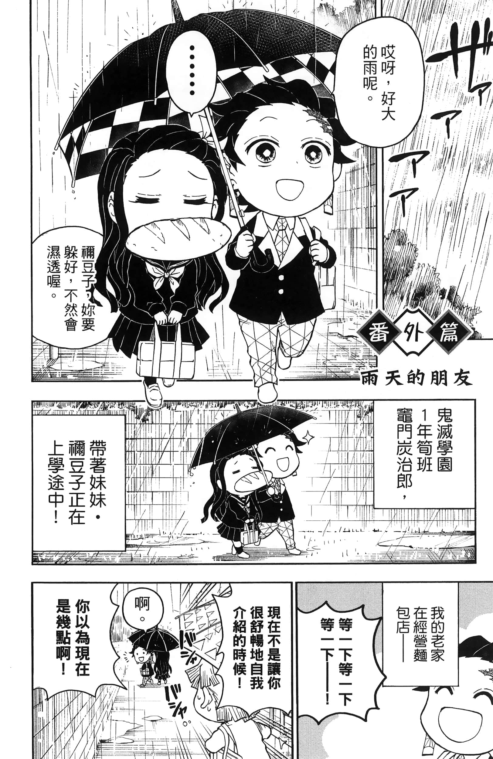 第 174 页