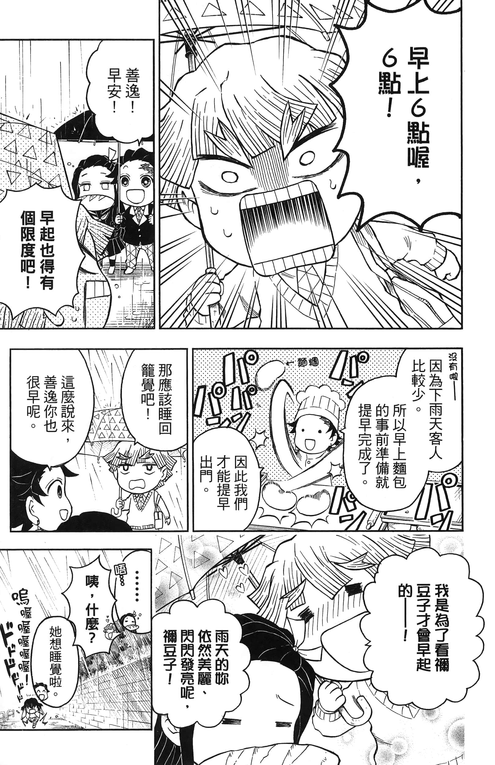 第 175 页