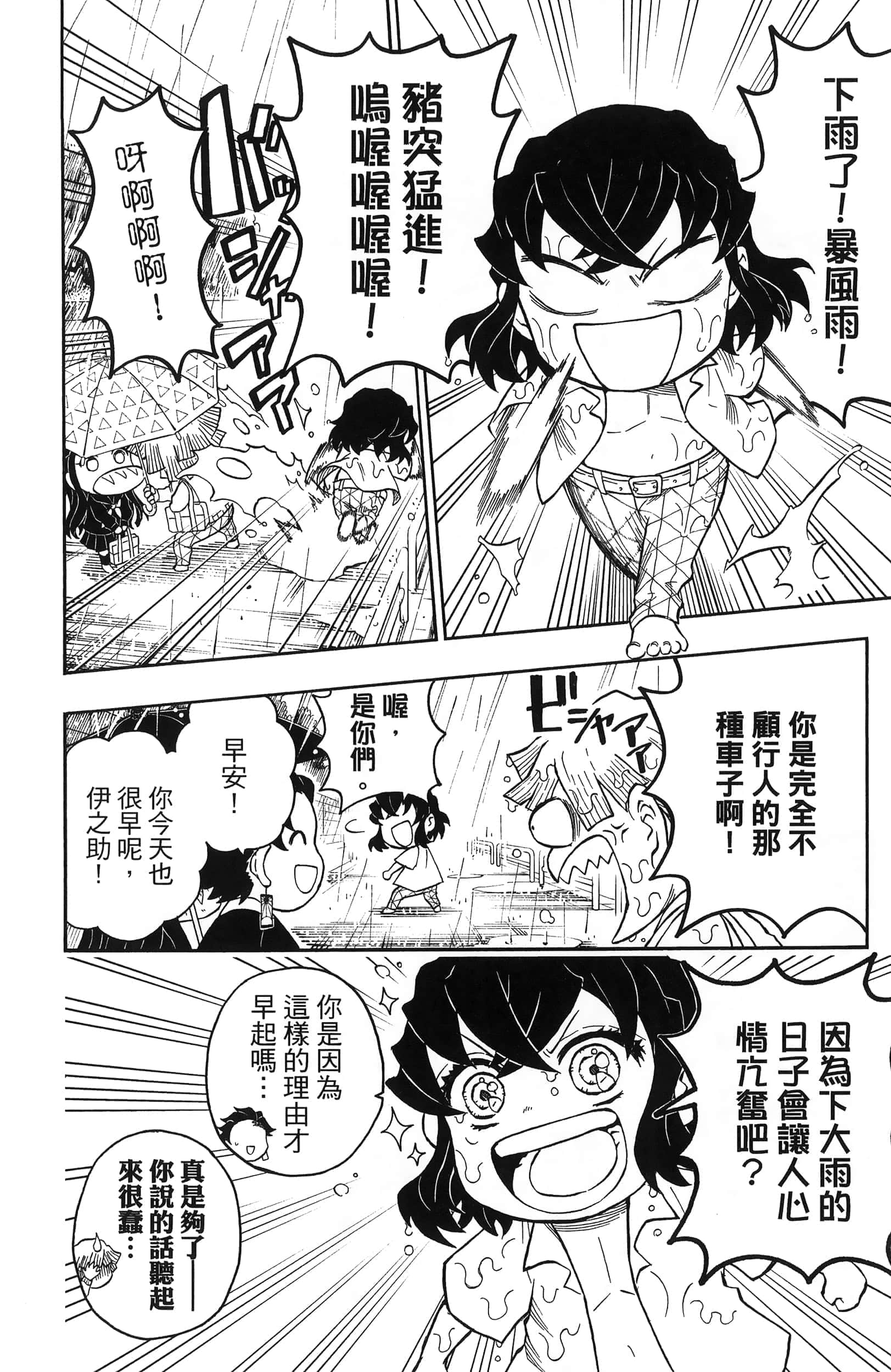 第 176 页