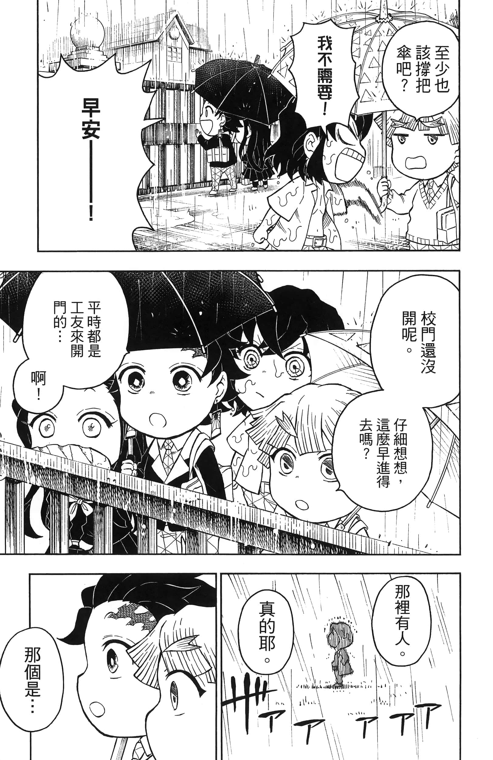 第 177 页