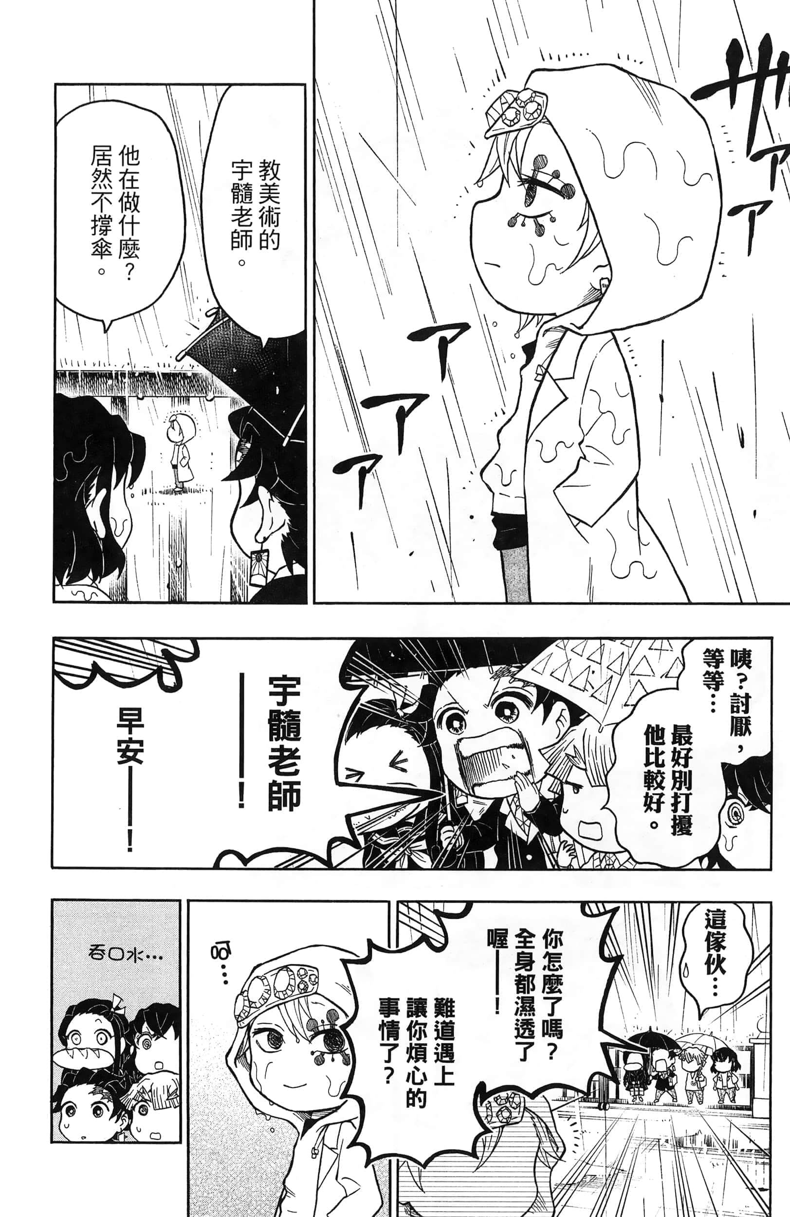 第 178 页