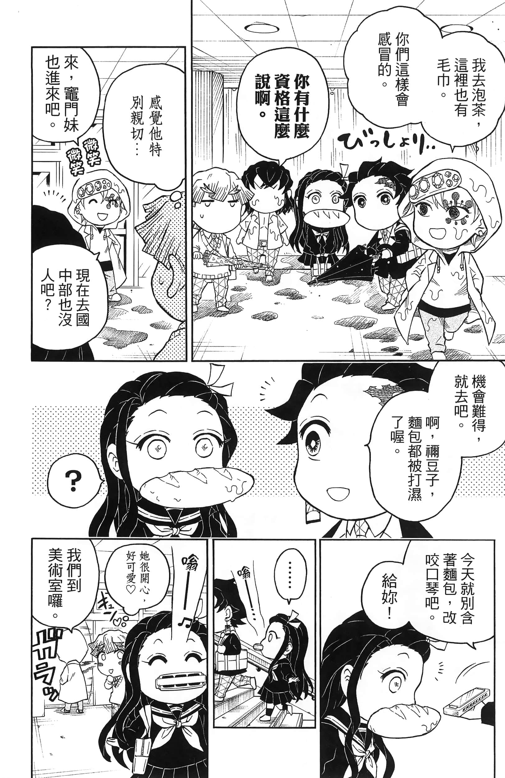 第 180 页