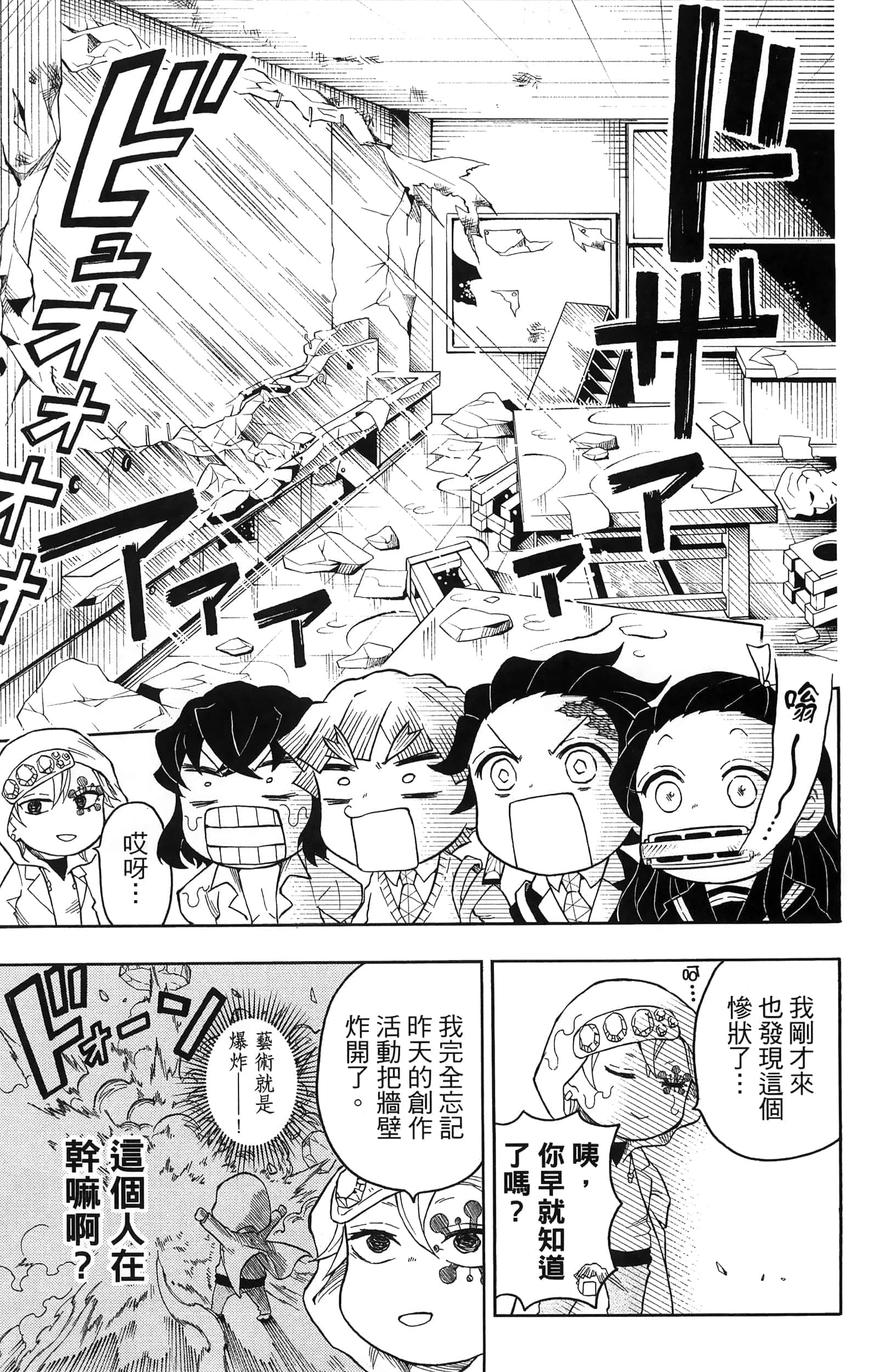 第 181 页