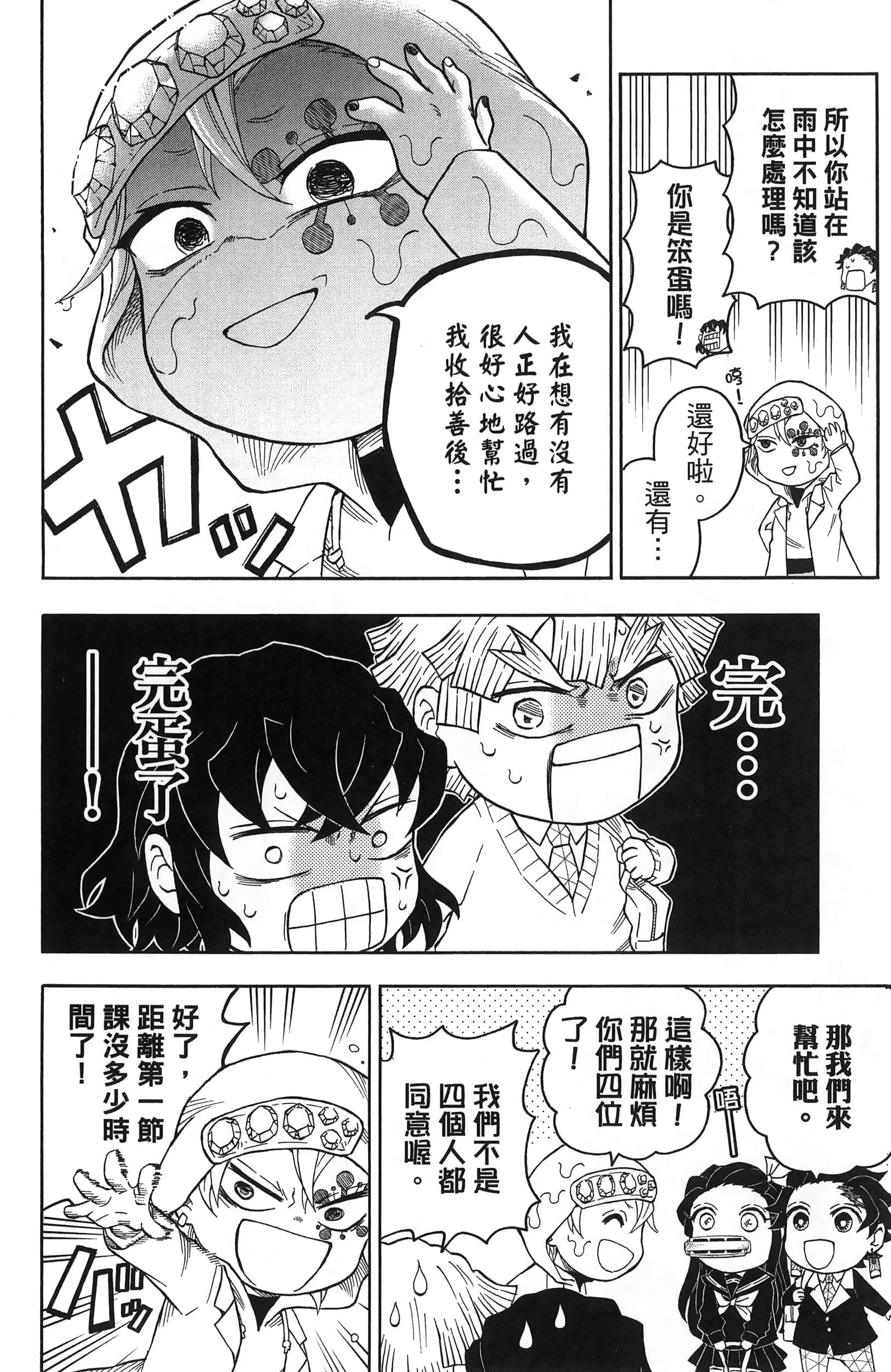 第 182 页