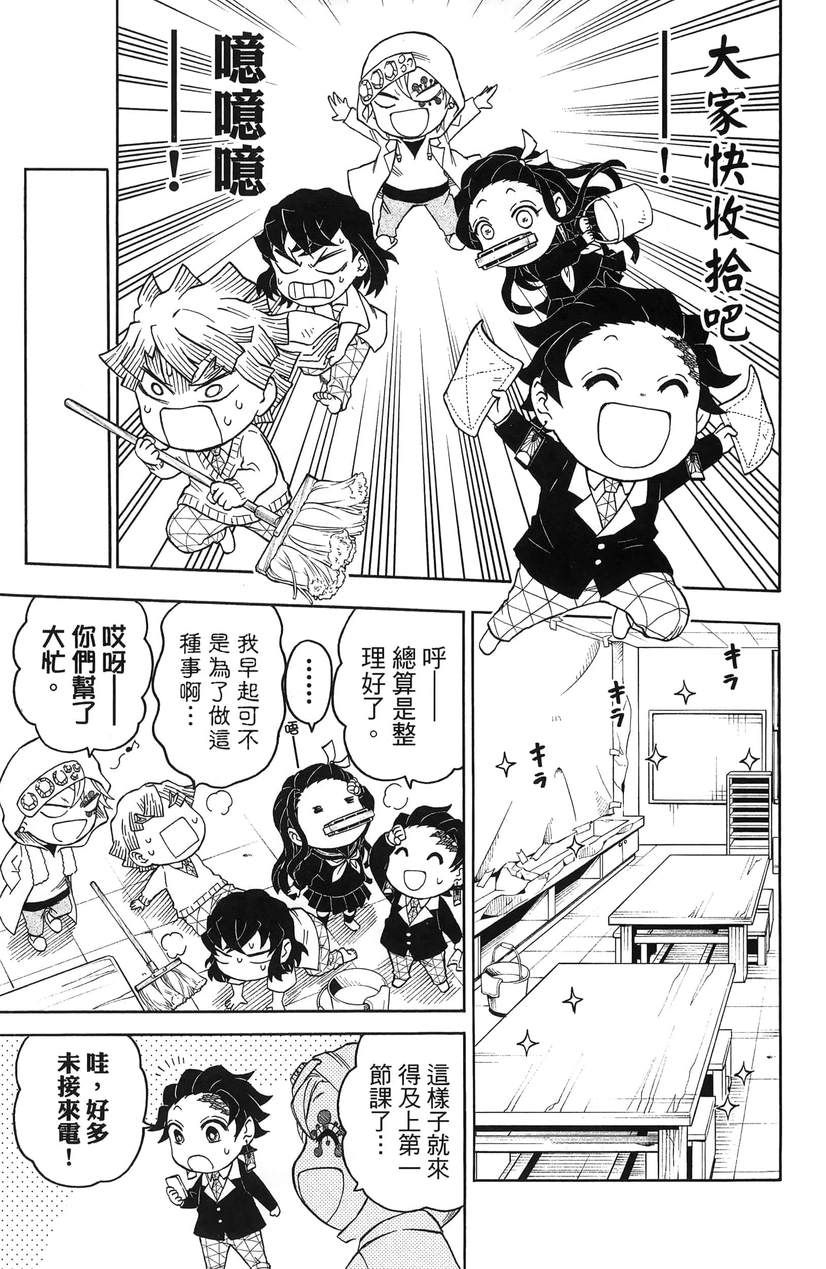 第 183 页