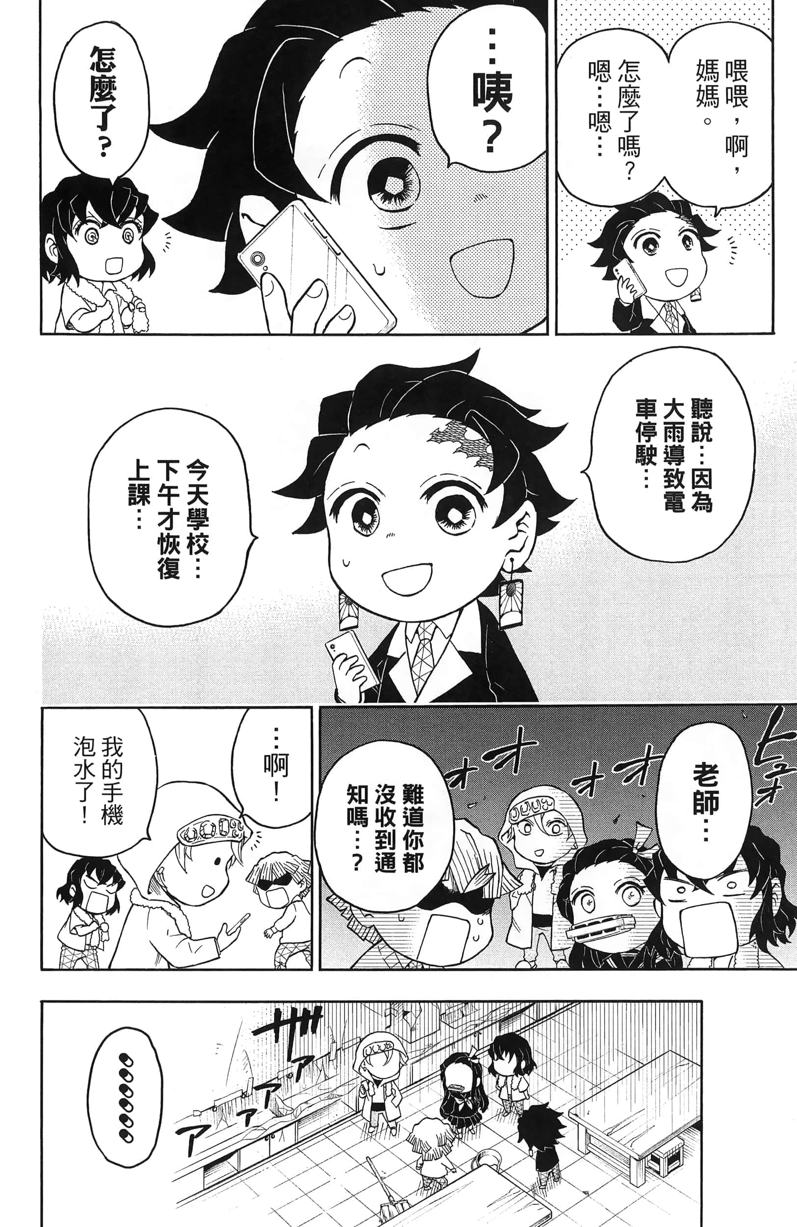 第 184 页